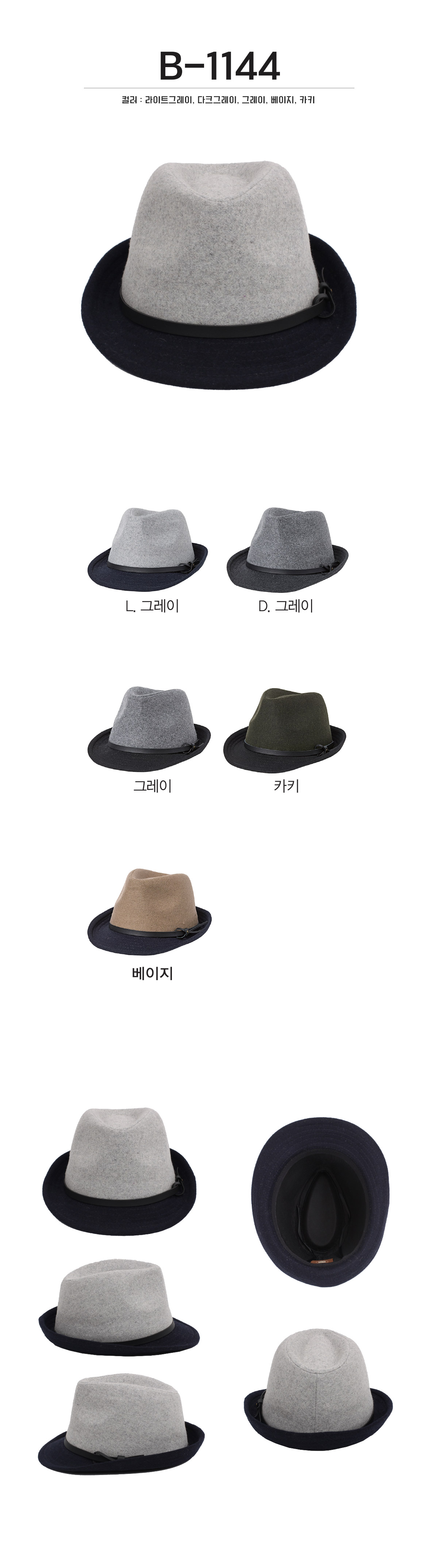 단체복 단체티 단체모자 유니폼 단체모자제작 야구모자 썬캡 벙거지 데일리티