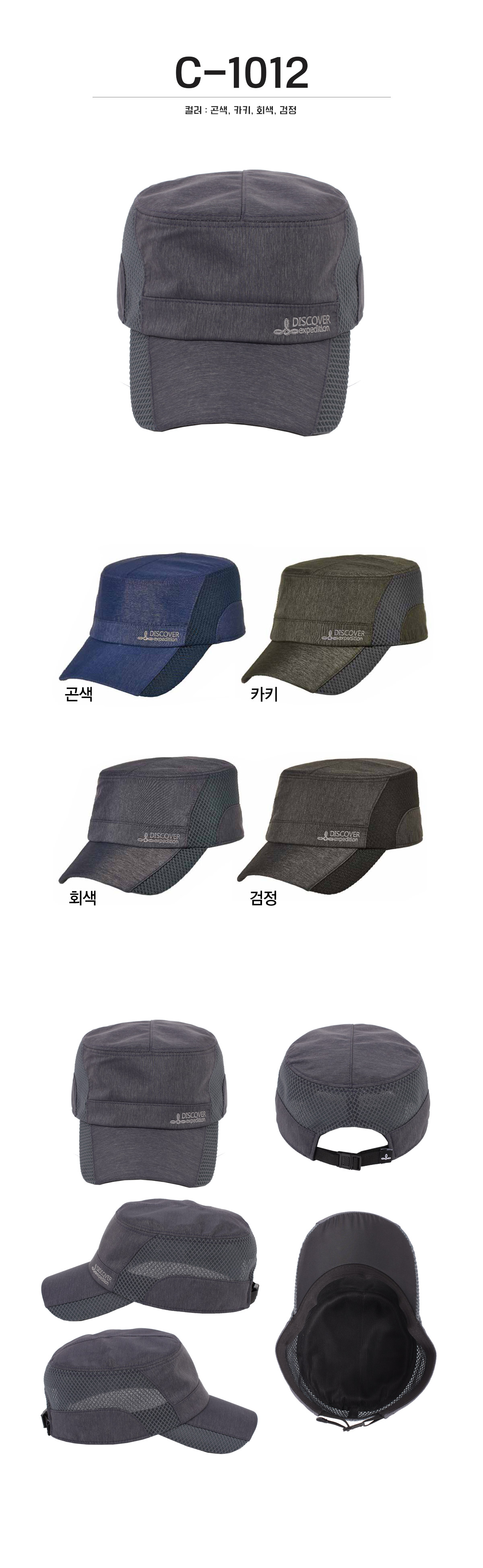 단체복 단체티 단체모자 유니폼 단체모자제작 야구모자 썬캡 벙거지 데일리티