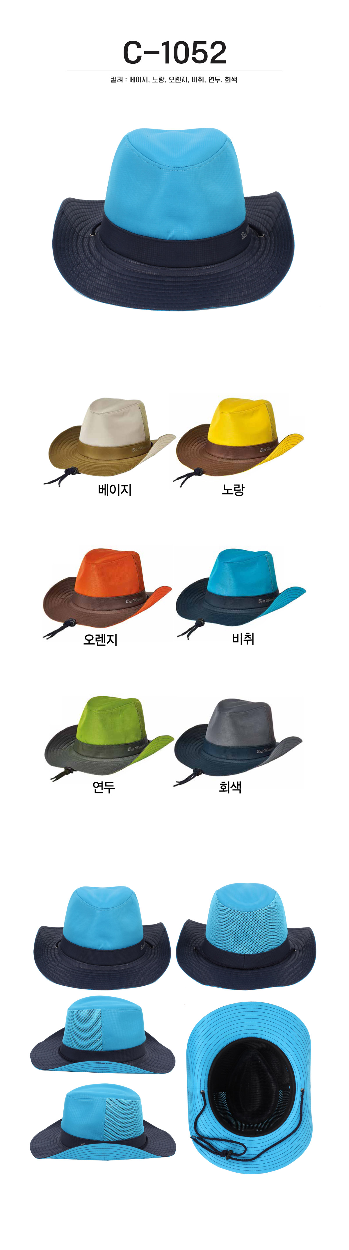 단체복 단체티 단체모자 유니폼 단체모자제작 야구모자 썬캡 벙거지 데일리티