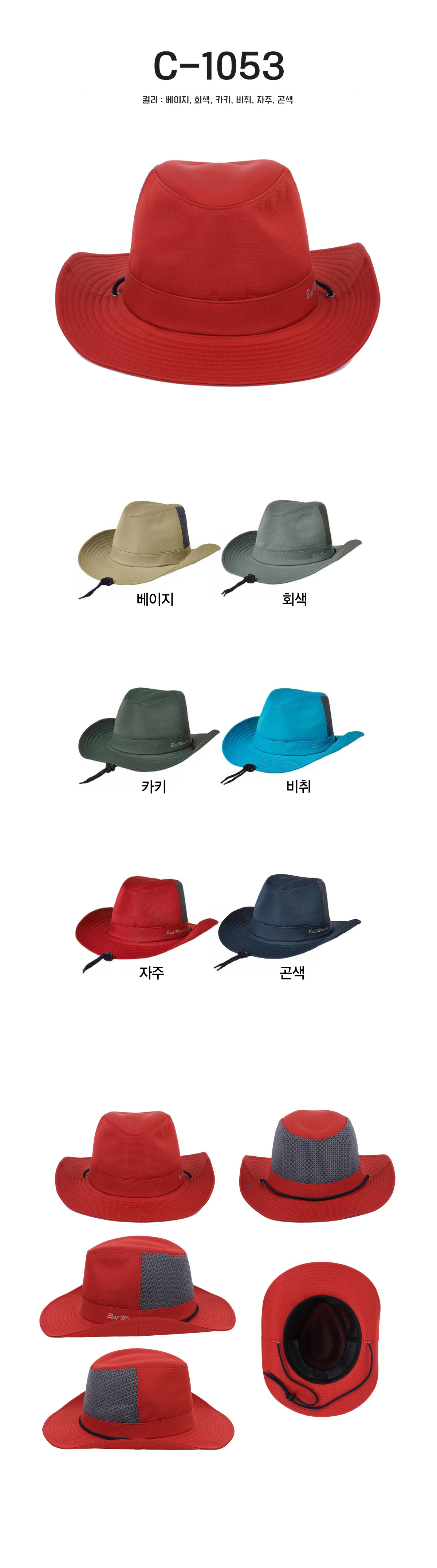 단체복 단체티 단체모자 유니폼 단체모자제작 야구모자 썬캡 벙거지 데일리티