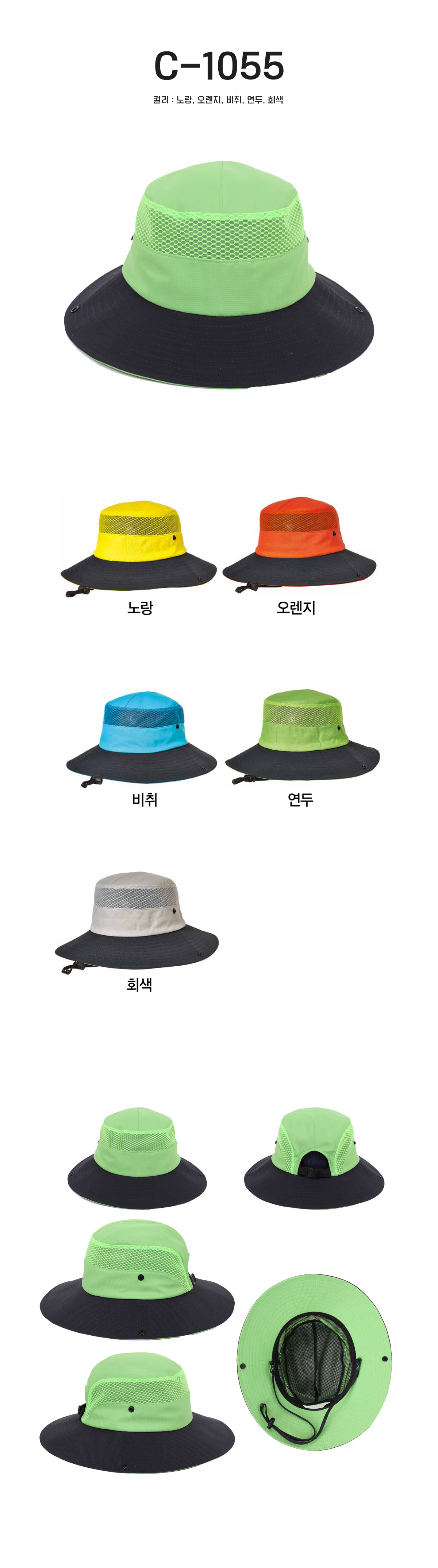 단체복 단체티 단체모자 유니폼 단체모자제작 야구모자 썬캡 벙거지 데일리티