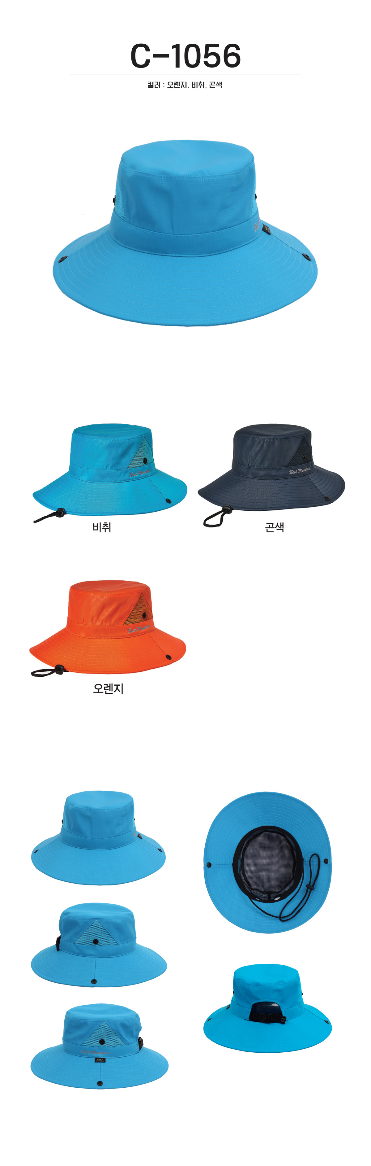 단체복 단체티 단체모자 유니폼 단체모자제작 야구모자 썬캡 벙거지 데일리티