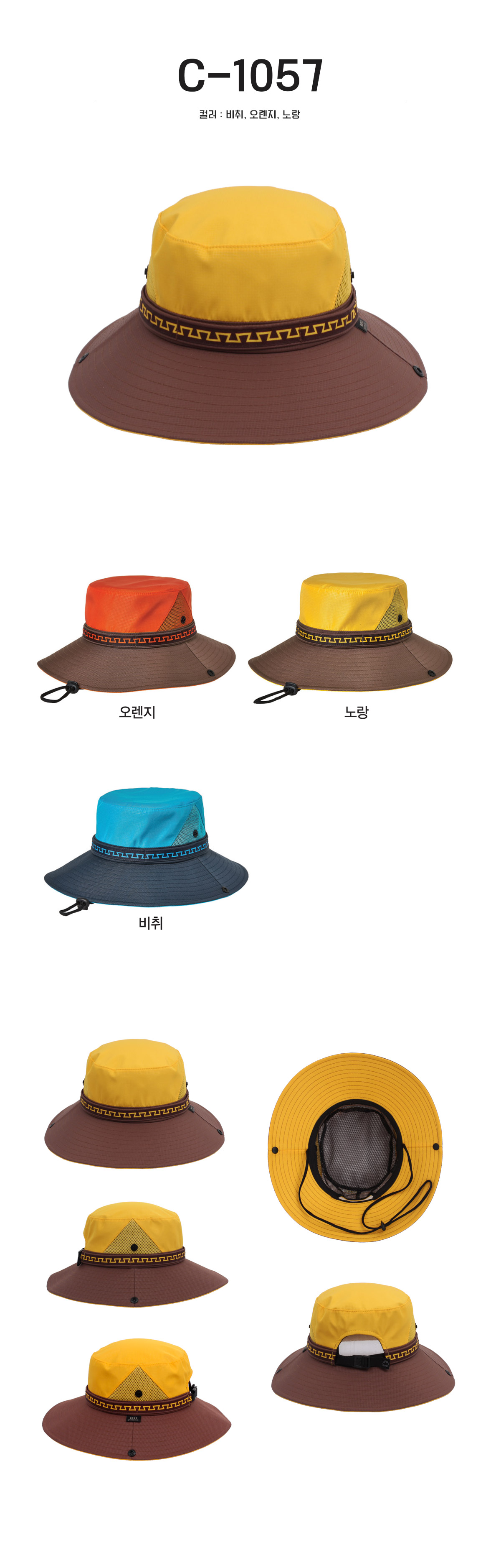 단체복 단체티 단체모자 유니폼 단체모자제작 야구모자 썬캡 벙거지 데일리티