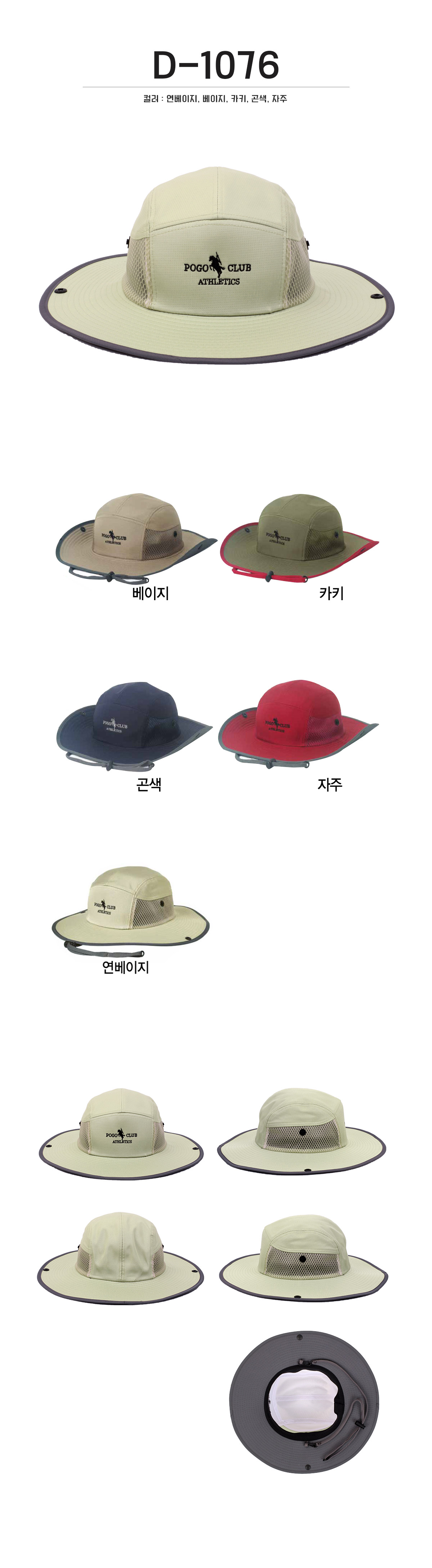 단체복 단체티 단체모자 유니폼 단체모자제작 야구모자 썬캡 벙거지 데일리티