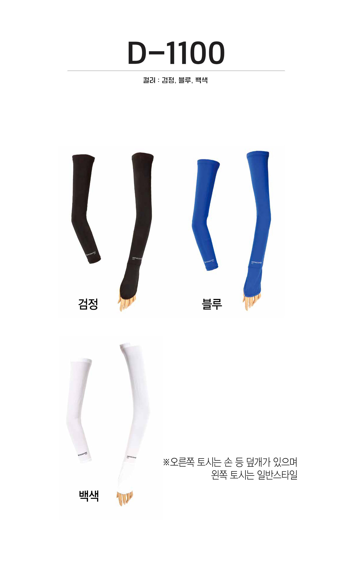 단체복 단체티 단체모자 유니폼 단체모자제작 야구모자 썬캡 벙거지 데일리티