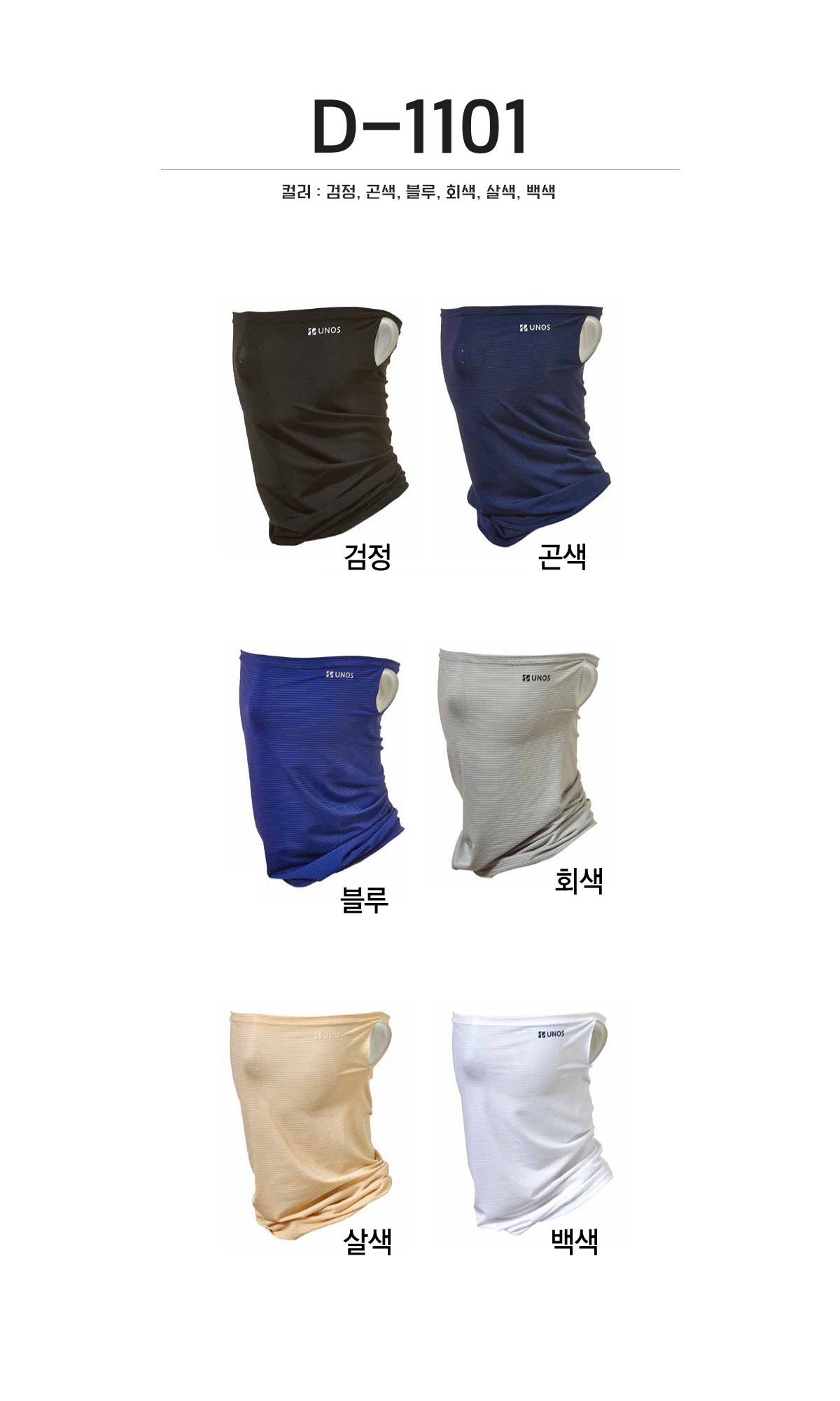 단체복 단체티 단체모자 유니폼 단체모자제작 야구모자 썬캡 벙거지 데일리티