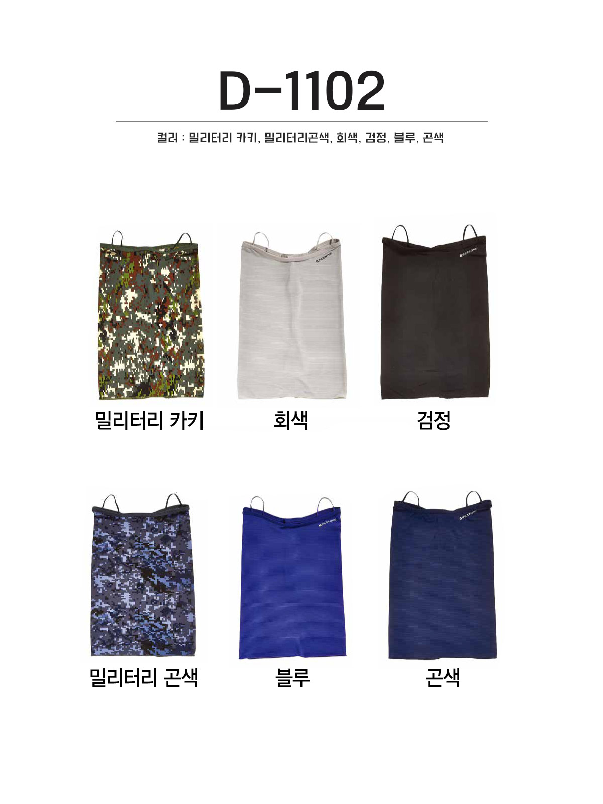 단체복 단체티 단체모자 유니폼 단체모자제작 야구모자 썬캡 벙거지 데일리티