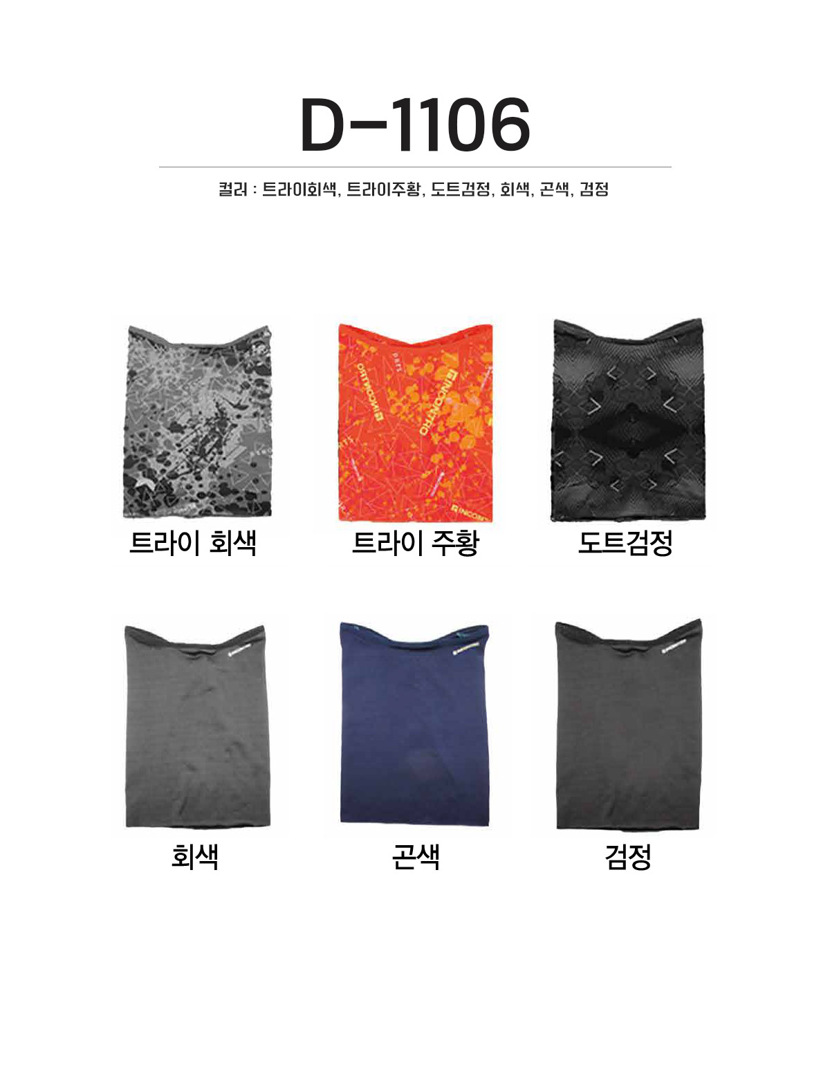 단체복 단체티 단체모자 유니폼 단체모자제작 야구모자 썬캡 벙거지 데일리티