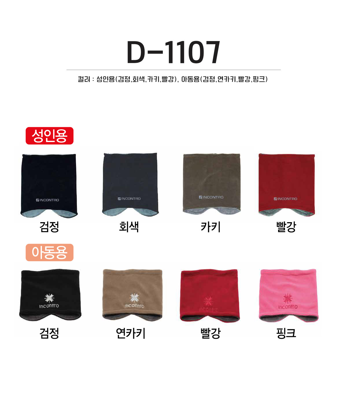 단체복 단체티 단체모자 유니폼 단체모자제작 야구모자 썬캡 벙거지 데일리티