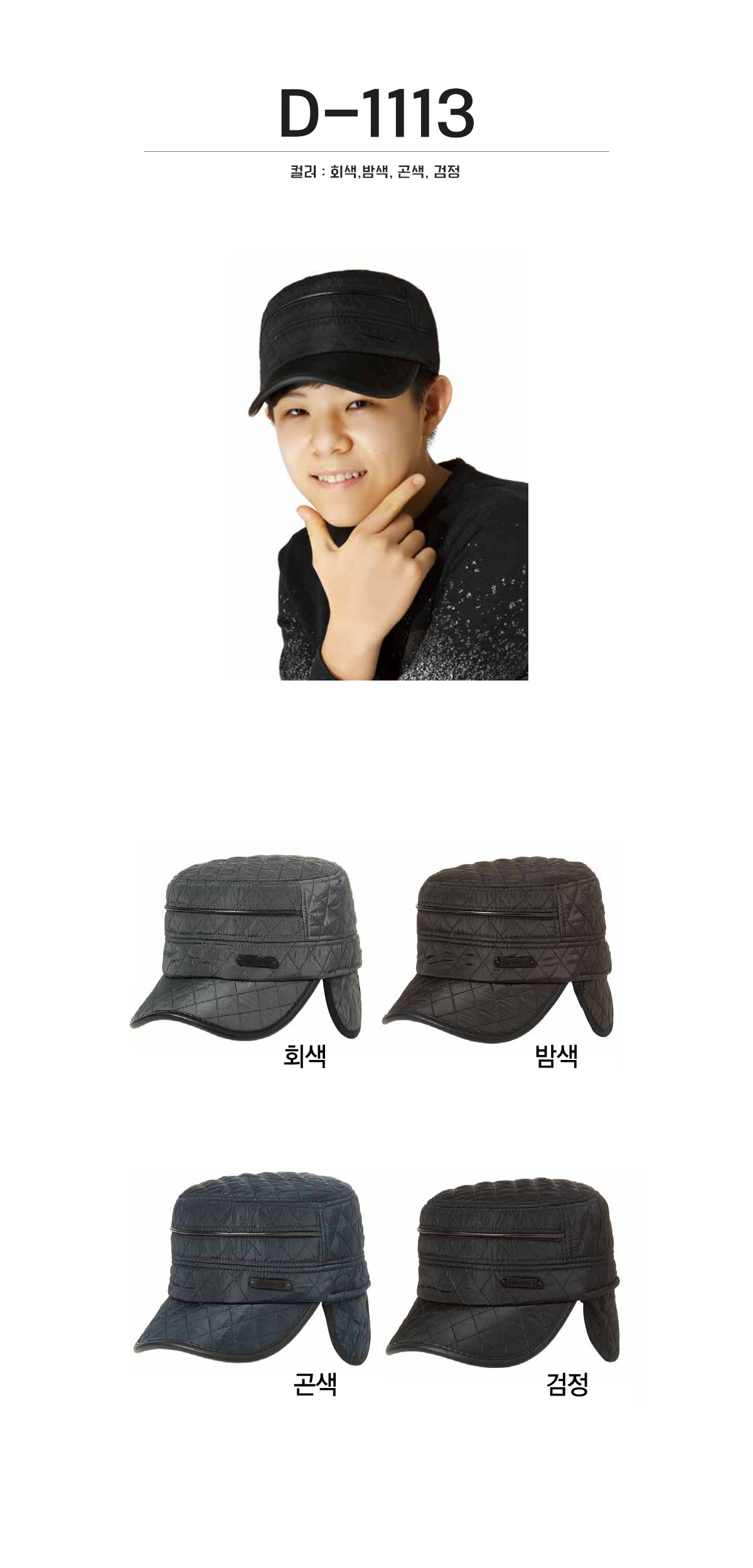 단체복 단체티 단체모자 유니폼 단체모자제작 야구모자 썬캡 벙거지 데일리티