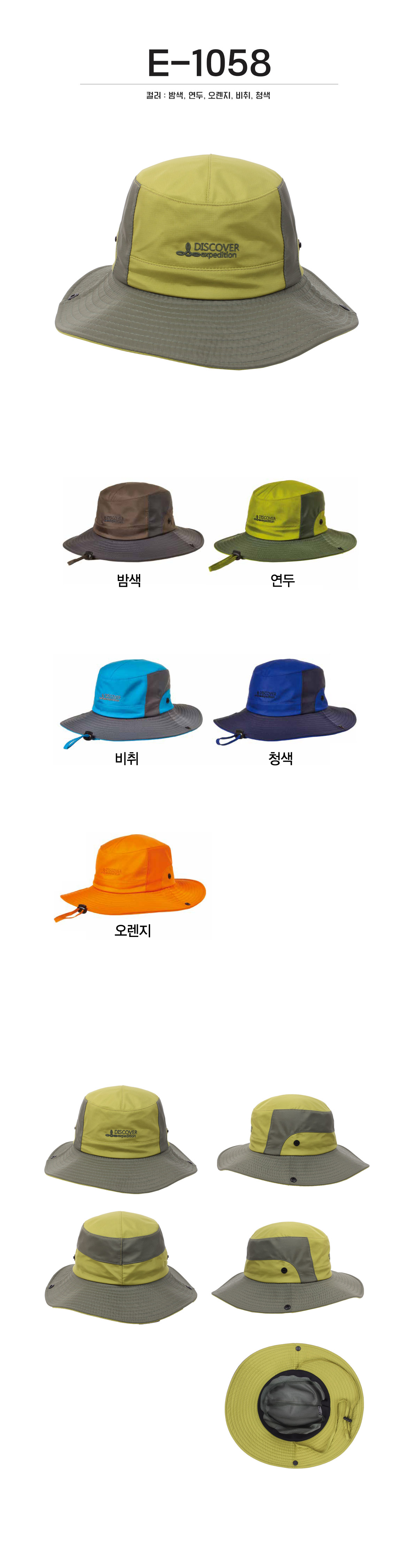 단체복 단체티 단체모자 유니폼 단체모자제작 야구모자 썬캡 벙거지 클릭스포츠