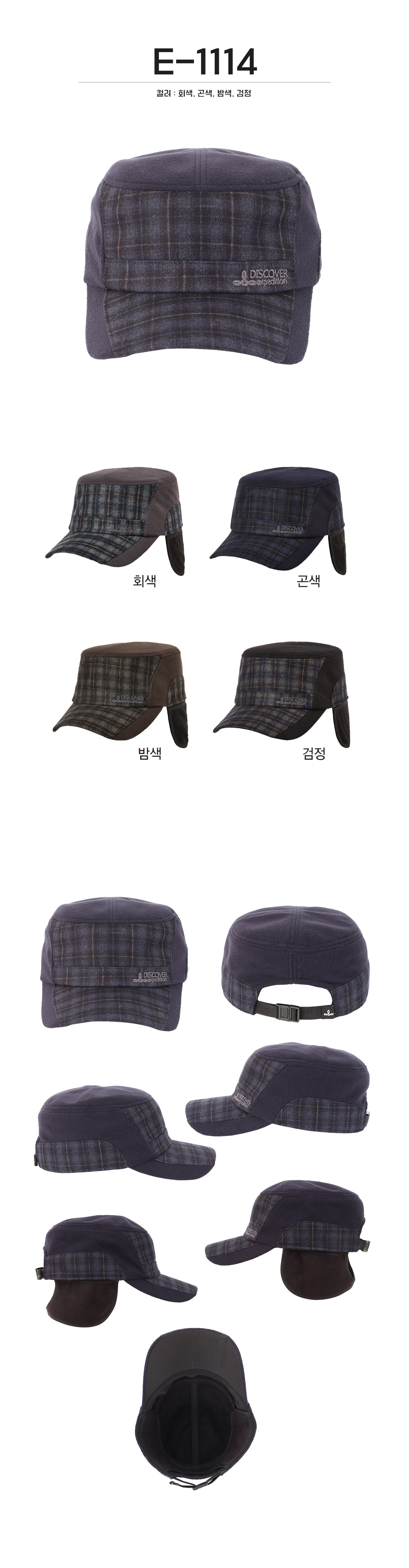 단체복 단체티 단체모자 유니폼 단체모자제작 야구모자 썬캡 벙거지 데일리티