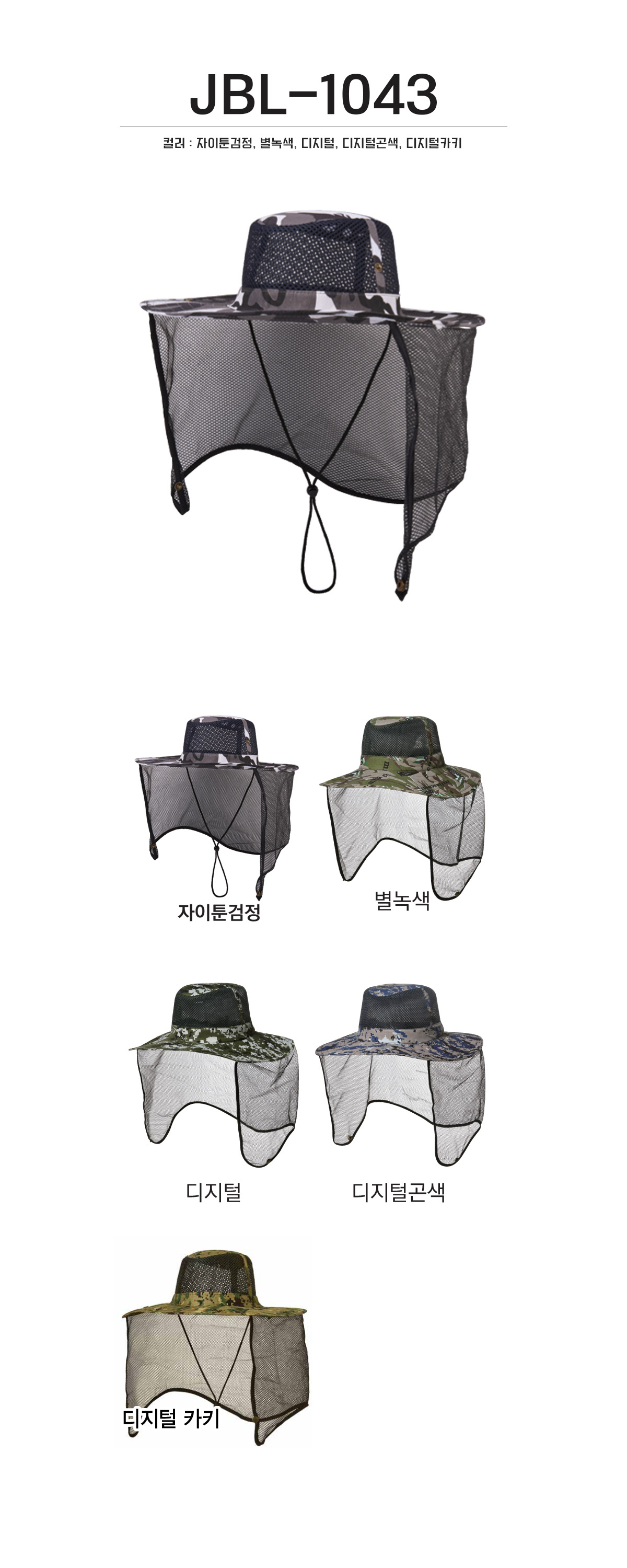 단체복 단체티 단체모자 유니폼 단체모자제작 야구모자 썬캡 벙거지 데일리티