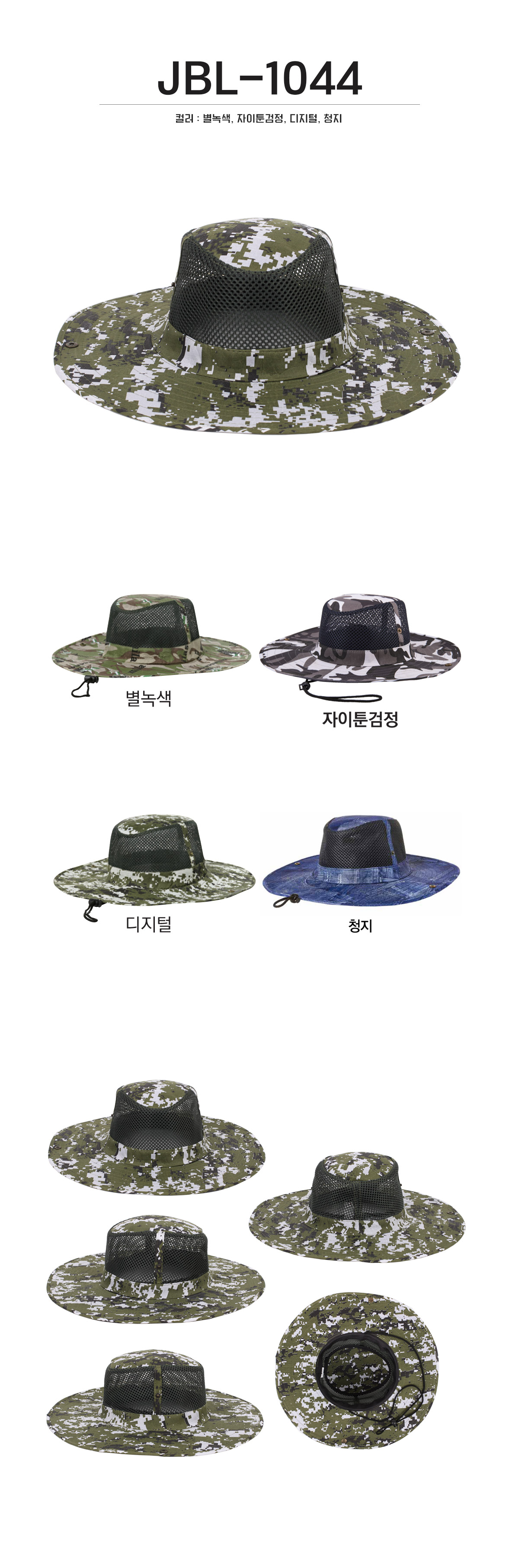 단체복 단체티 단체모자 유니폼 단체모자제작 야구모자 썬캡 벙거지 데일리티