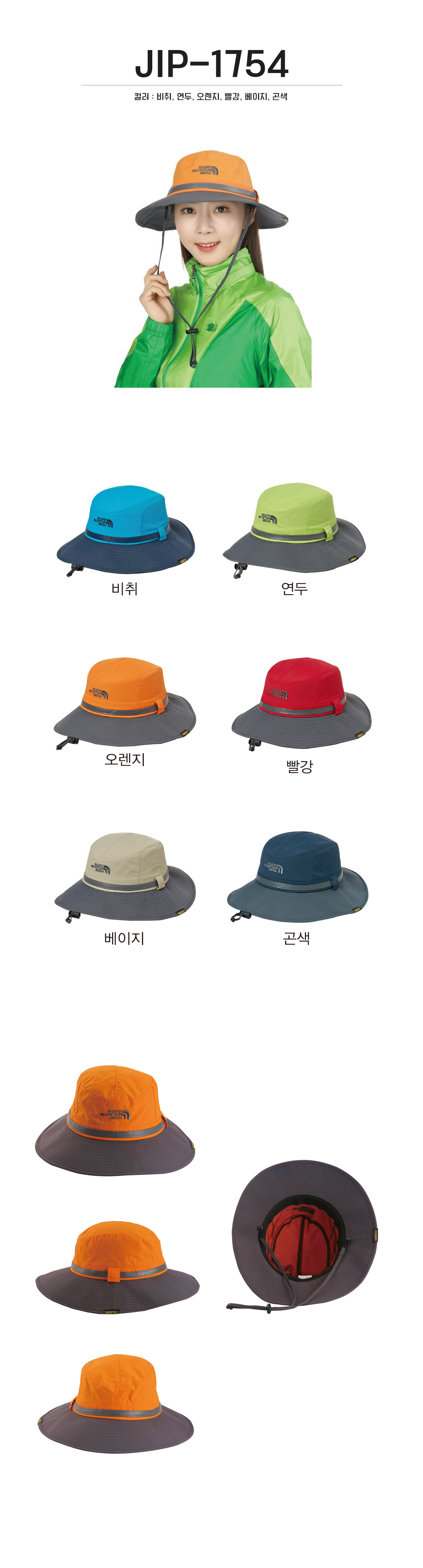 단체복 단체티 단체모자 유니폼 단체모자제작 야구모자 썬캡 벙거지 데일리티