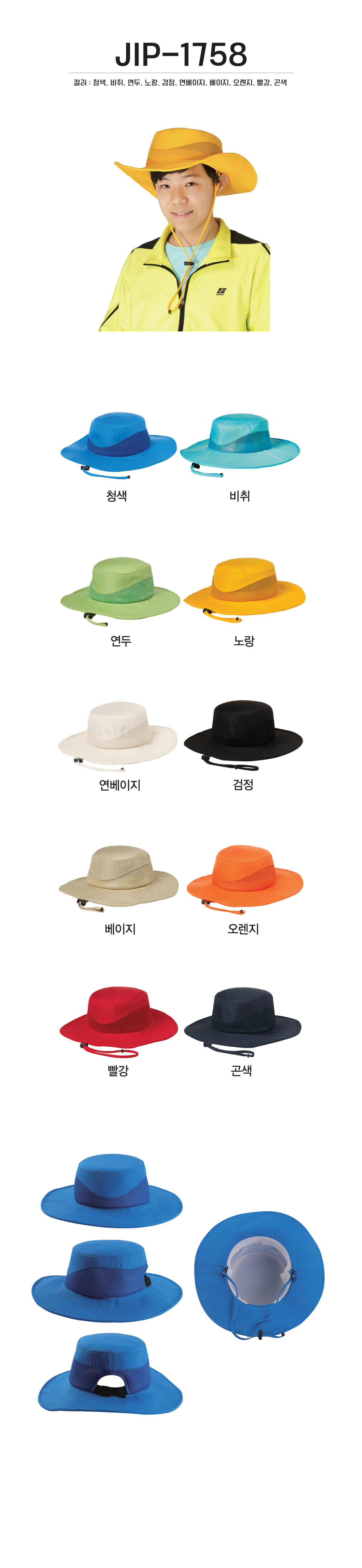 단체복 단체티 단체모자 유니폼 단체모자제작 야구모자 썬캡 벙거지 데일리티