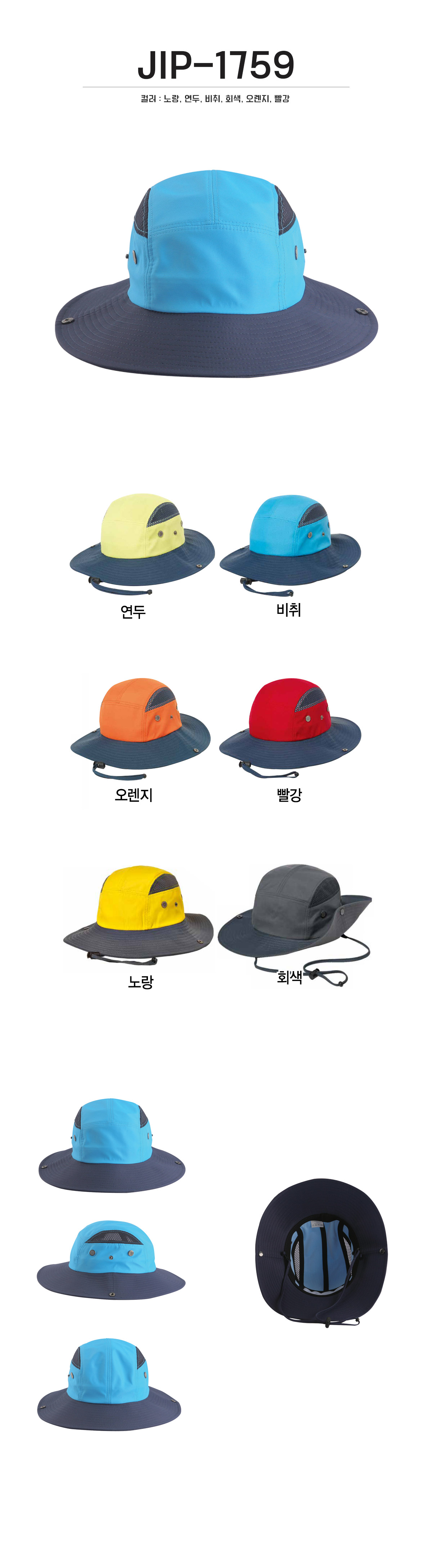 단체복 단체티 단체모자 유니폼 단체모자제작 야구모자 썬캡 벙거지 데일리티