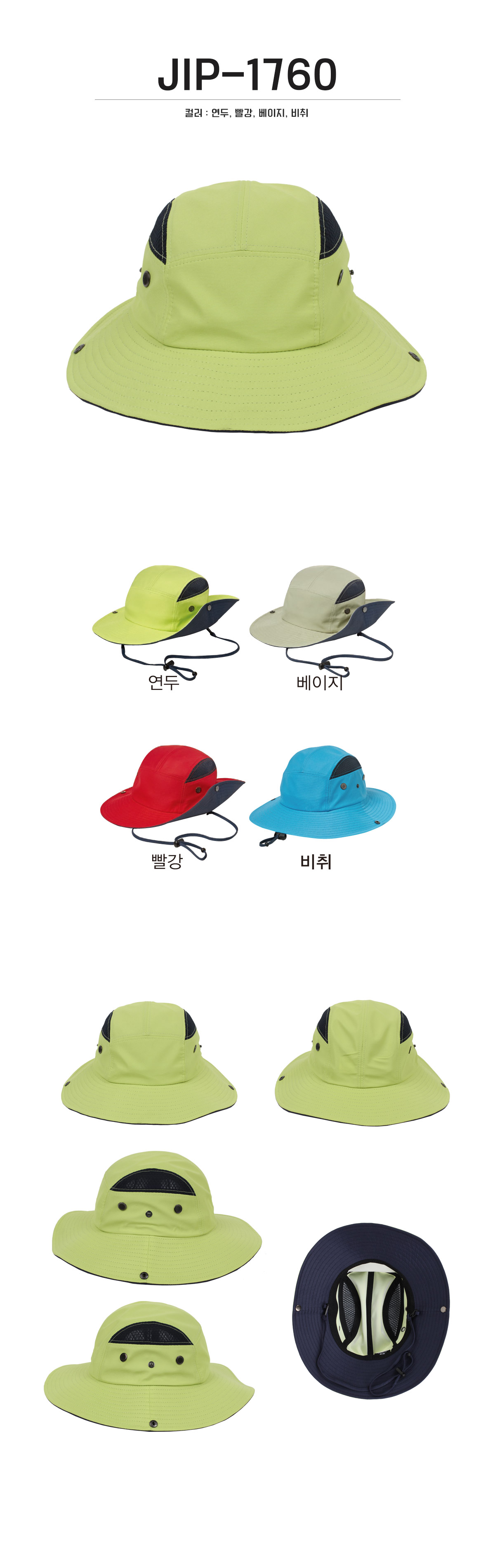 단체복 단체티 단체모자 유니폼 단체모자제작 야구모자 썬캡 벙거지 데일리티