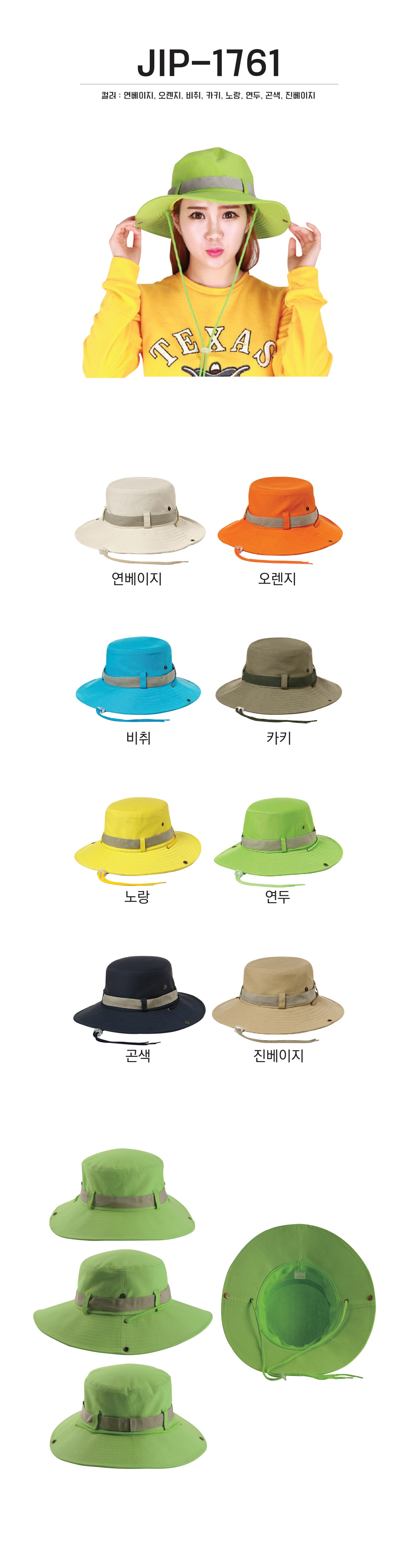 단체복 단체티 단체모자 유니폼 단체모자제작 야구모자 썬캡 벙거지 데일리티