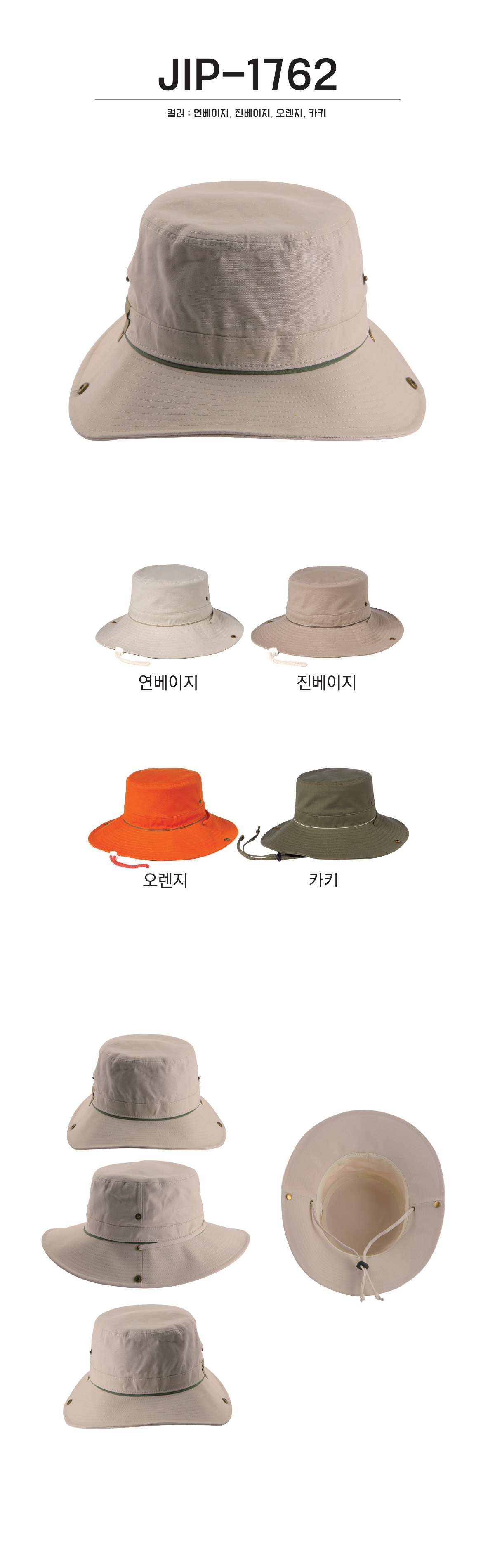 단체복 단체티 단체모자 유니폼 단체모자제작 야구모자 썬캡 벙거지 데일리티