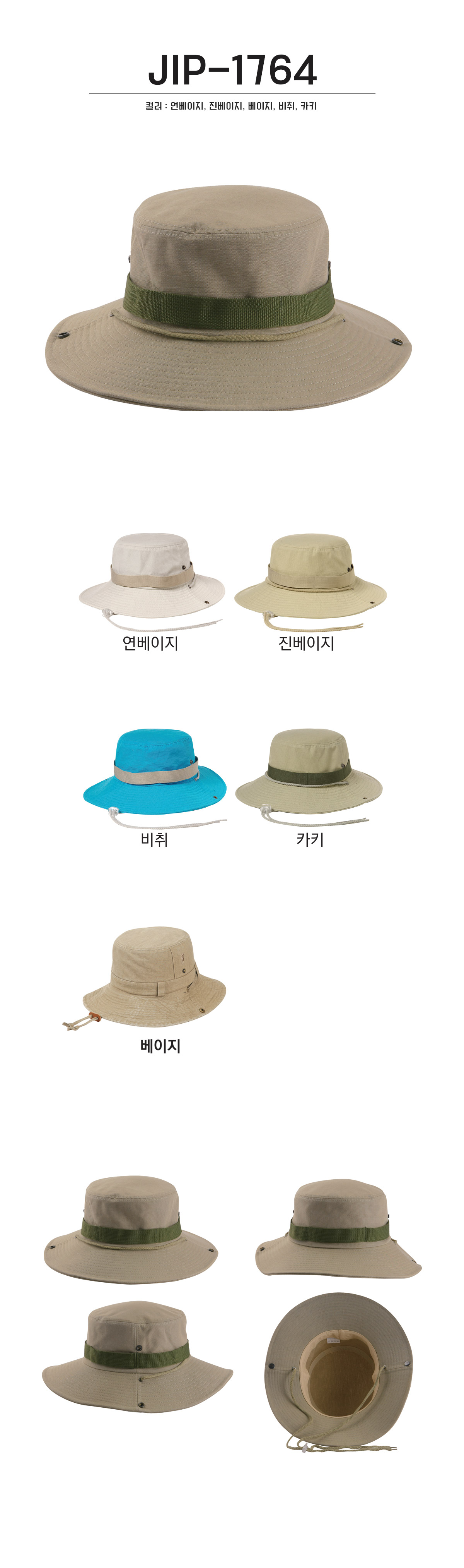 단체복 단체티 단체모자 유니폼 단체모자제작 야구모자 썬캡 벙거지 데일리티