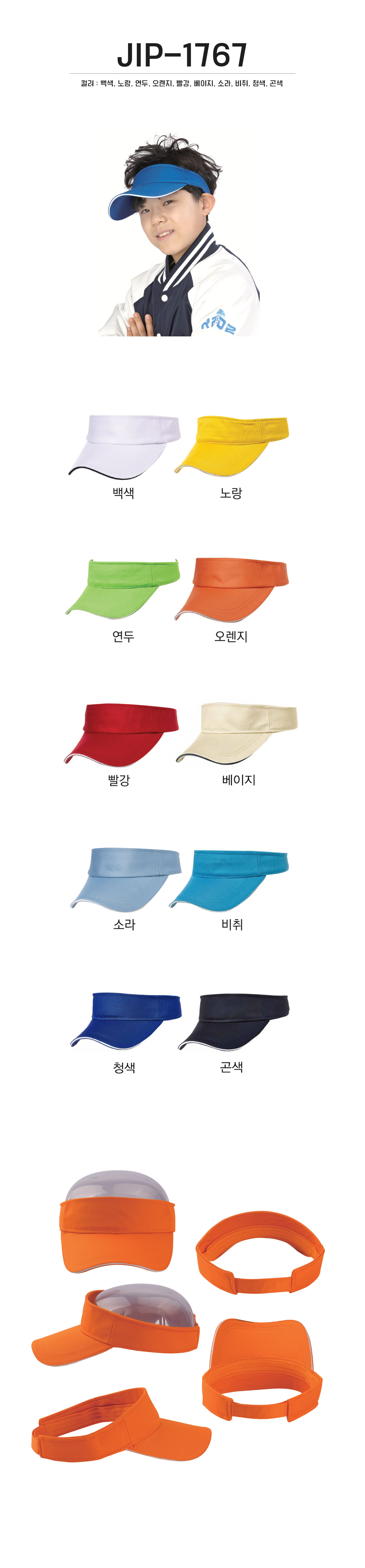단체복 단체티 단체모자 유니폼 단체모자제작 야구모자 썬캡 벙거지 데일리티