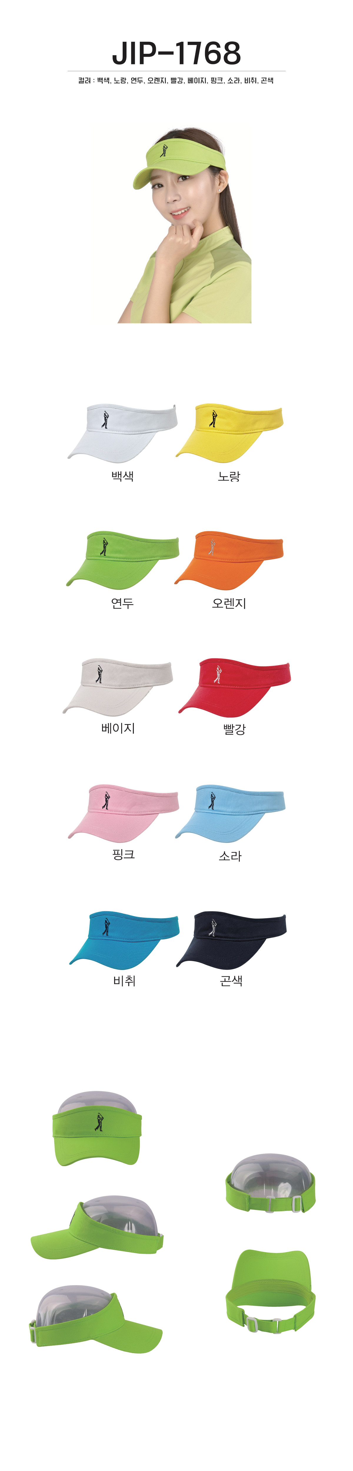 단체복 단체티 단체모자 유니폼 단체모자제작 야구모자 썬캡 벙거지 데일리티