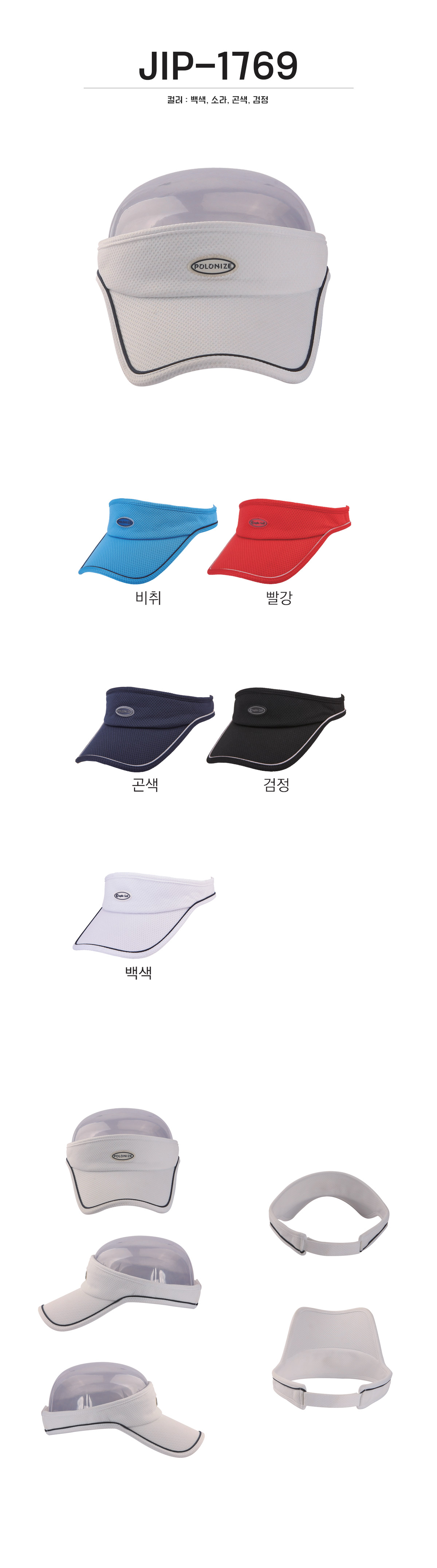 단체복 단체티 단체모자 유니폼 단체모자제작 야구모자 썬캡 벙거지 데일리티