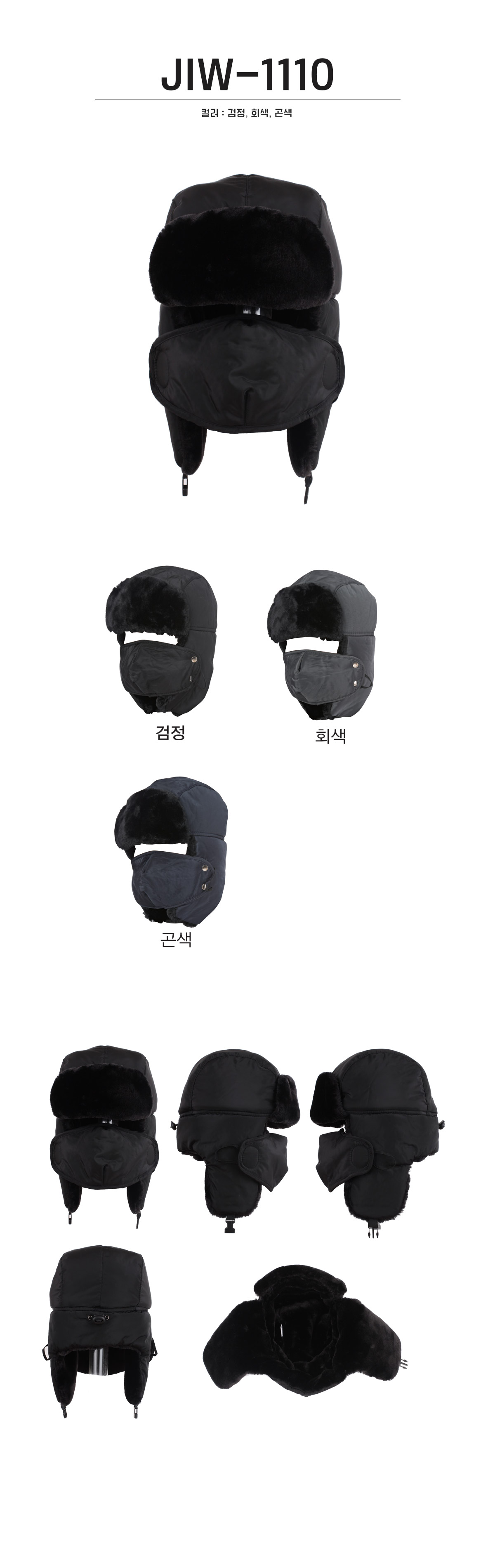 단체복 단체티 단체모자 유니폼 단체모자제작 야구모자 썬캡 벙거지 데일리티