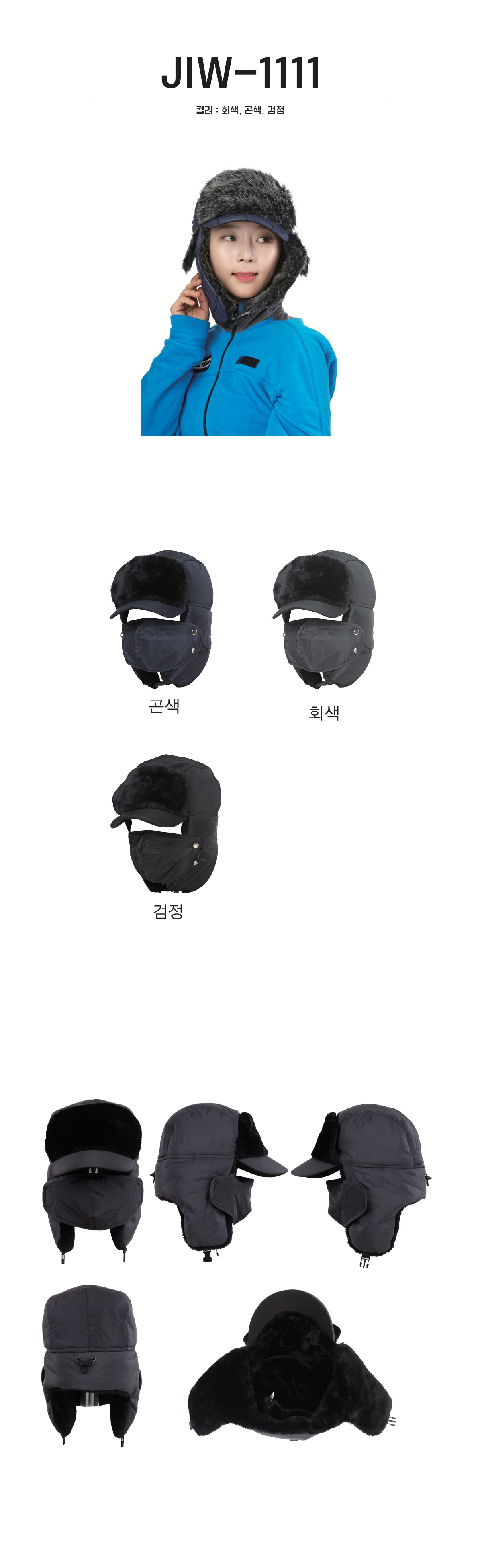 단체복 단체티 단체모자 유니폼 단체모자제작 야구모자 썬캡 벙거지 데일리티