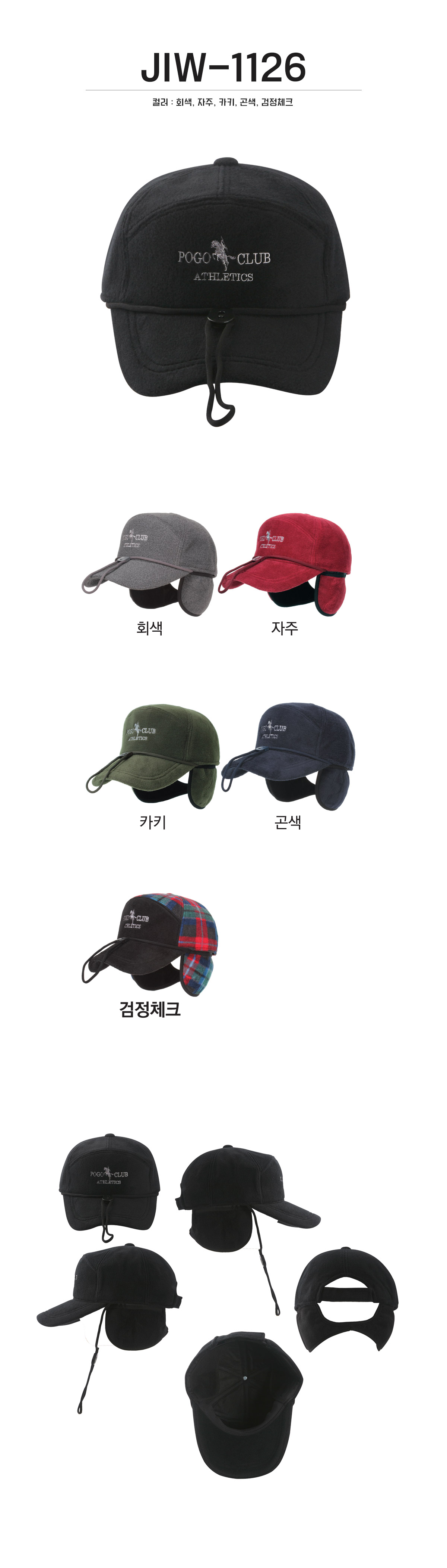 단체복 단체티 단체모자 유니폼 단체모자제작 야구모자 썬캡 벙거지 데일리티