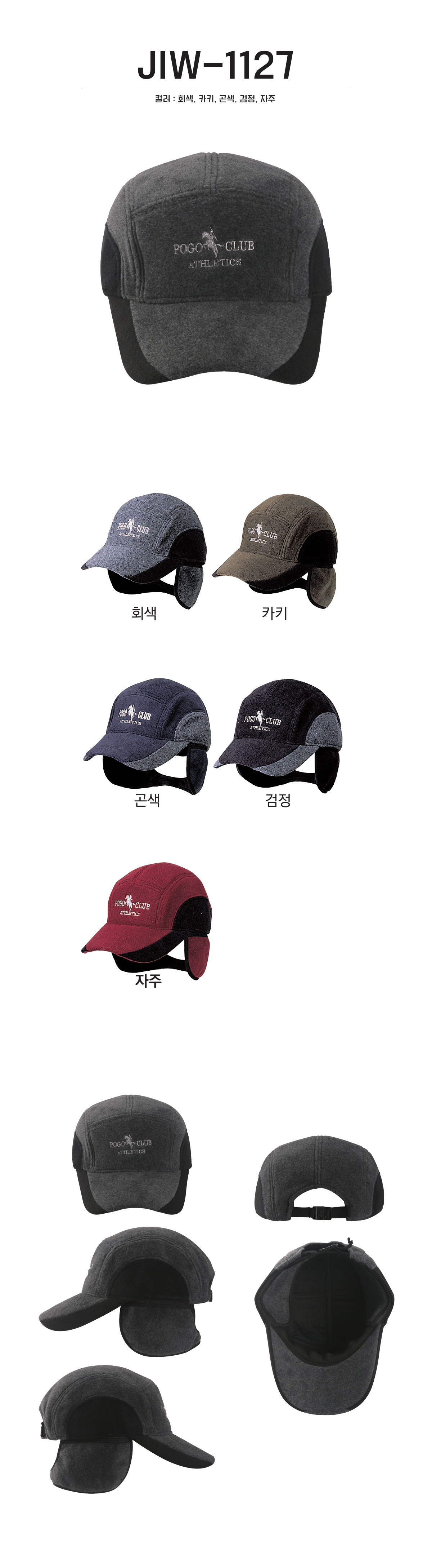 단체복 단체티 단체모자 유니폼 단체모자제작 야구모자 썬캡 벙거지 데일리티