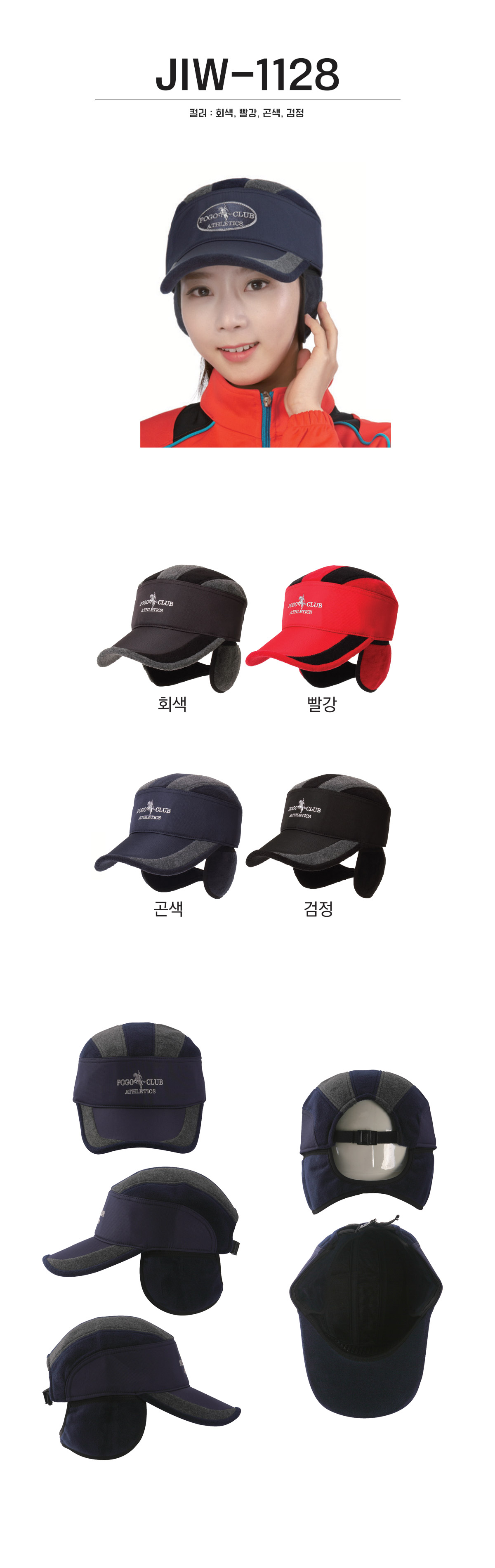 단체복 단체티 단체모자 유니폼 단체모자제작 야구모자 썬캡 벙거지 데일리티