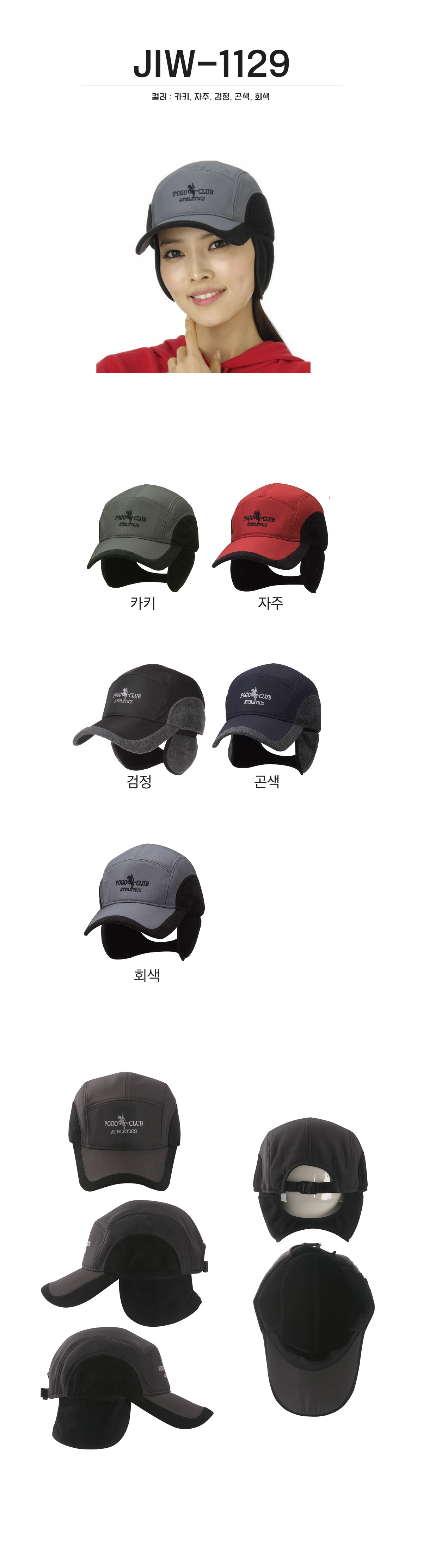 단체복 단체티 단체모자 유니폼 단체모자제작 야구모자 썬캡 벙거지 데일리티