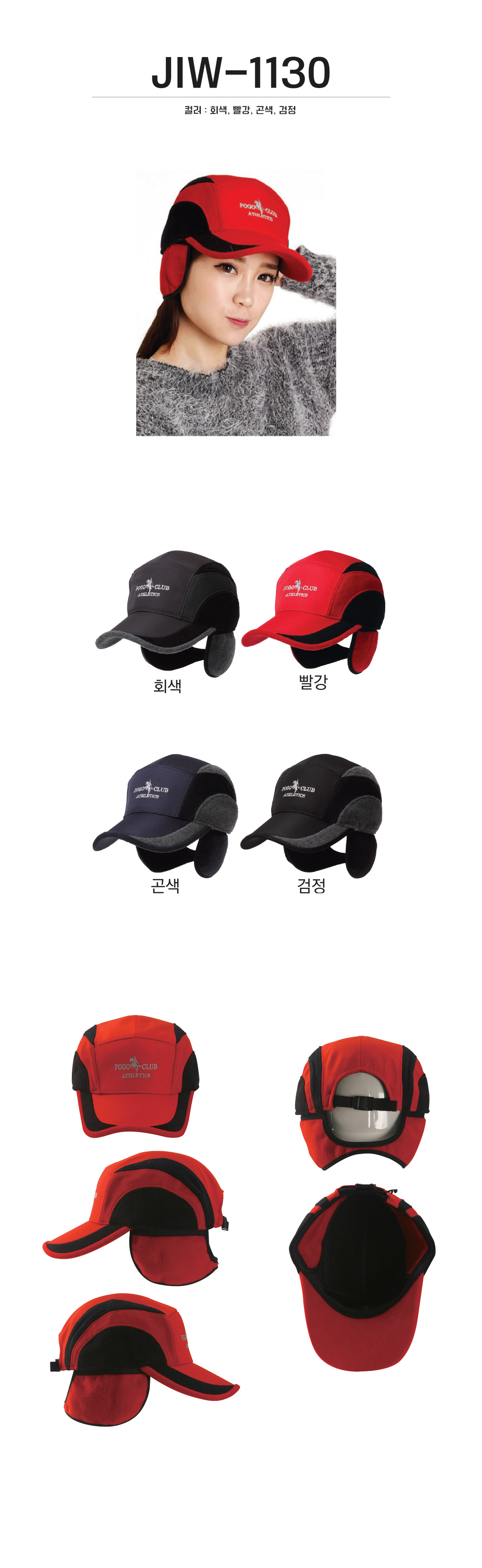 단체복 단체티 단체모자 유니폼 단체모자제작 야구모자 썬캡 벙거지 데일리티