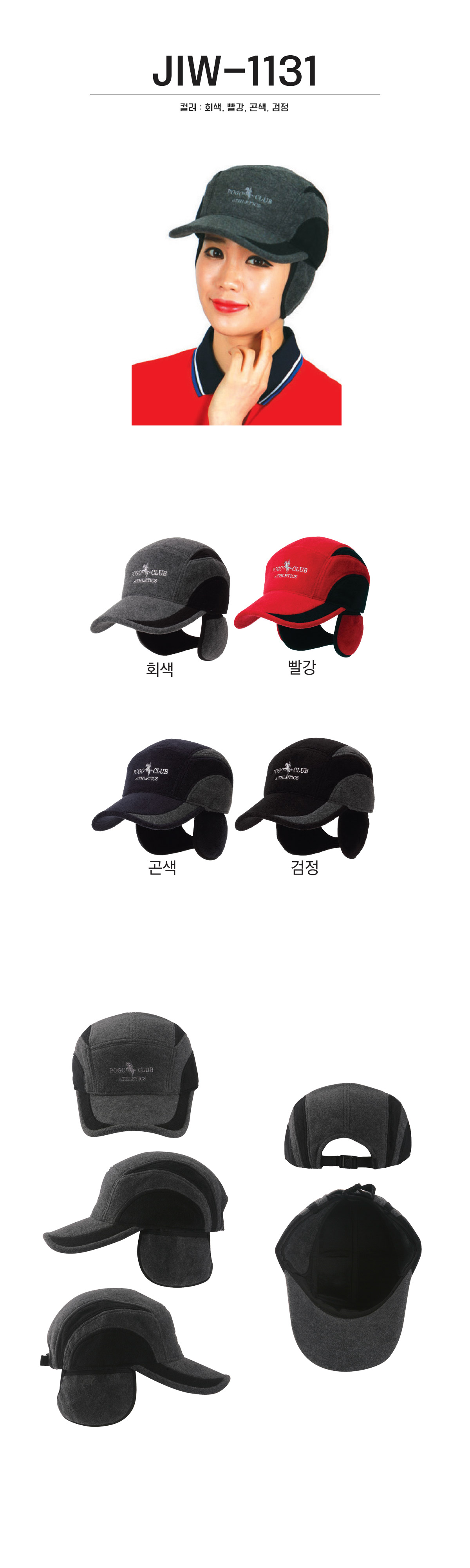단체복 단체티 단체모자 유니폼 단체모자제작 야구모자 썬캡 벙거지 데일리티