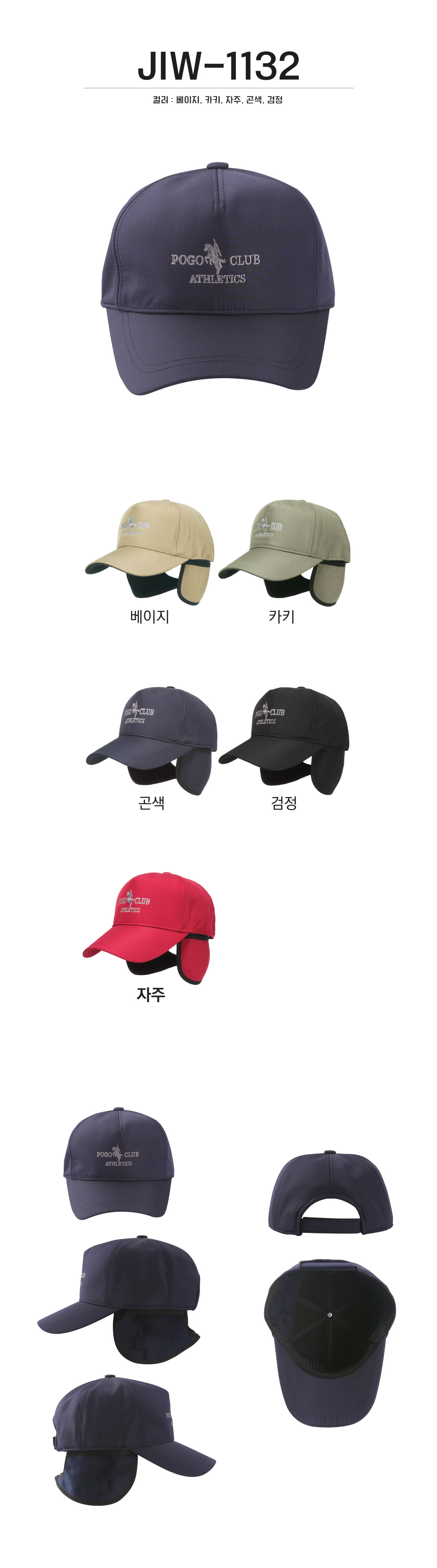 단체복 단체티 단체모자 유니폼 단체모자제작 야구모자 썬캡 벙거지 데일리티