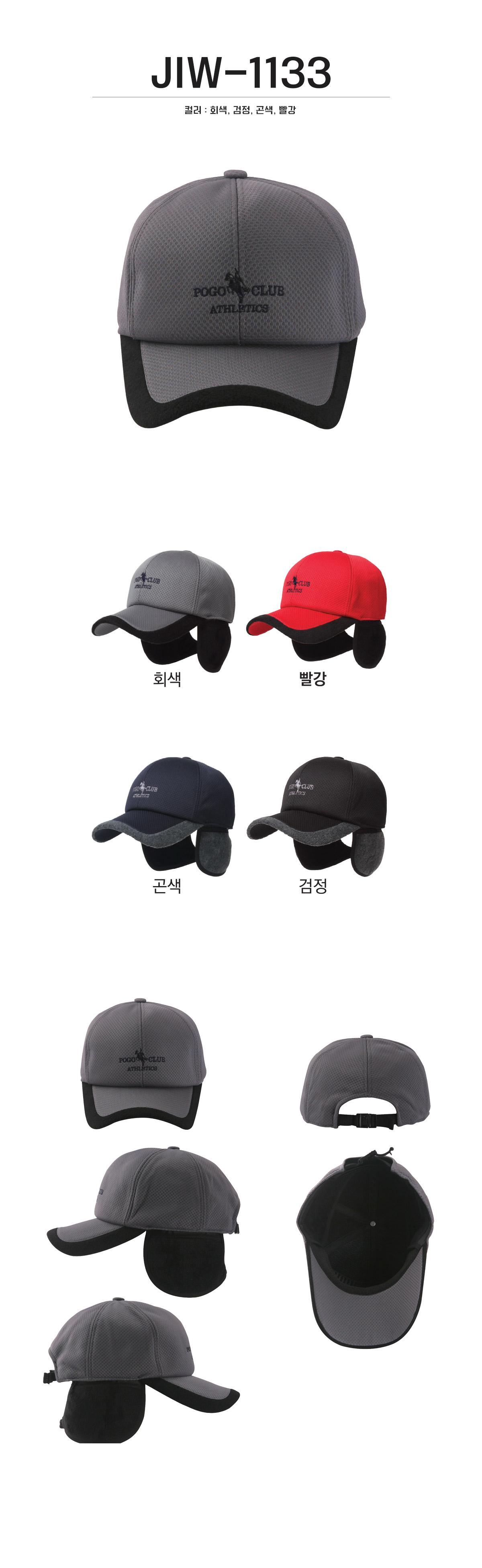 단체복 단체티 단체모자 유니폼 단체모자제작 야구모자 썬캡 벙거지 데일리티