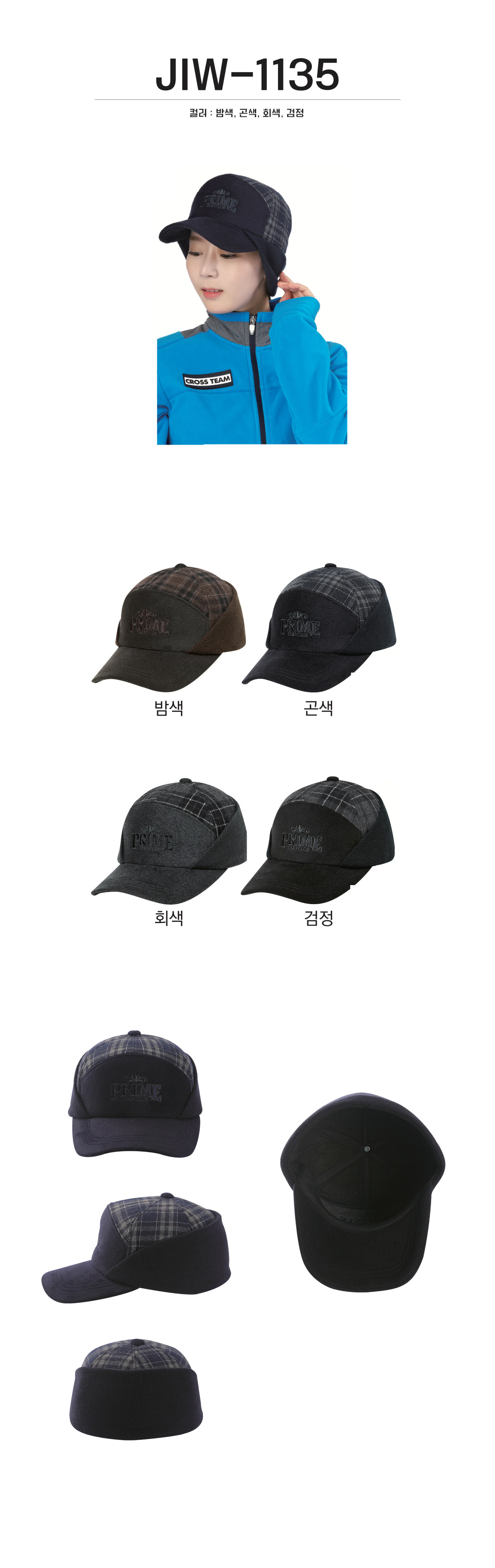 단체복 단체티 단체모자 유니폼 단체모자제작 야구모자 썬캡 벙거지 데일리티