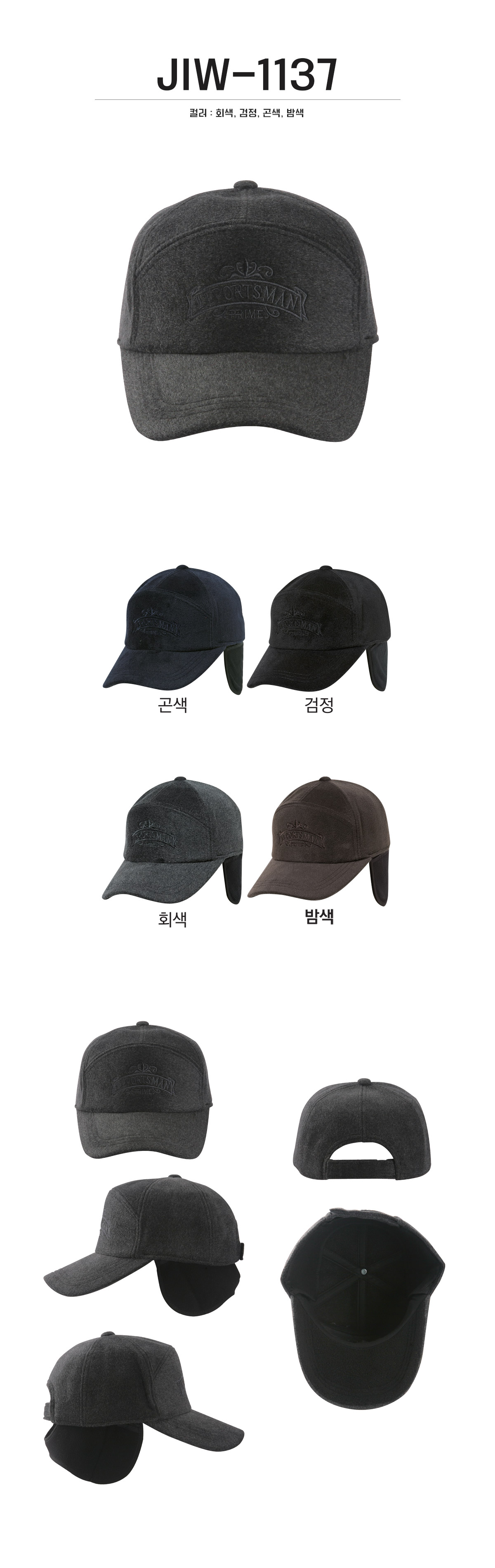 단체복 단체티 단체모자 유니폼 단체모자제작 야구모자 썬캡 벙거지 데일리티
