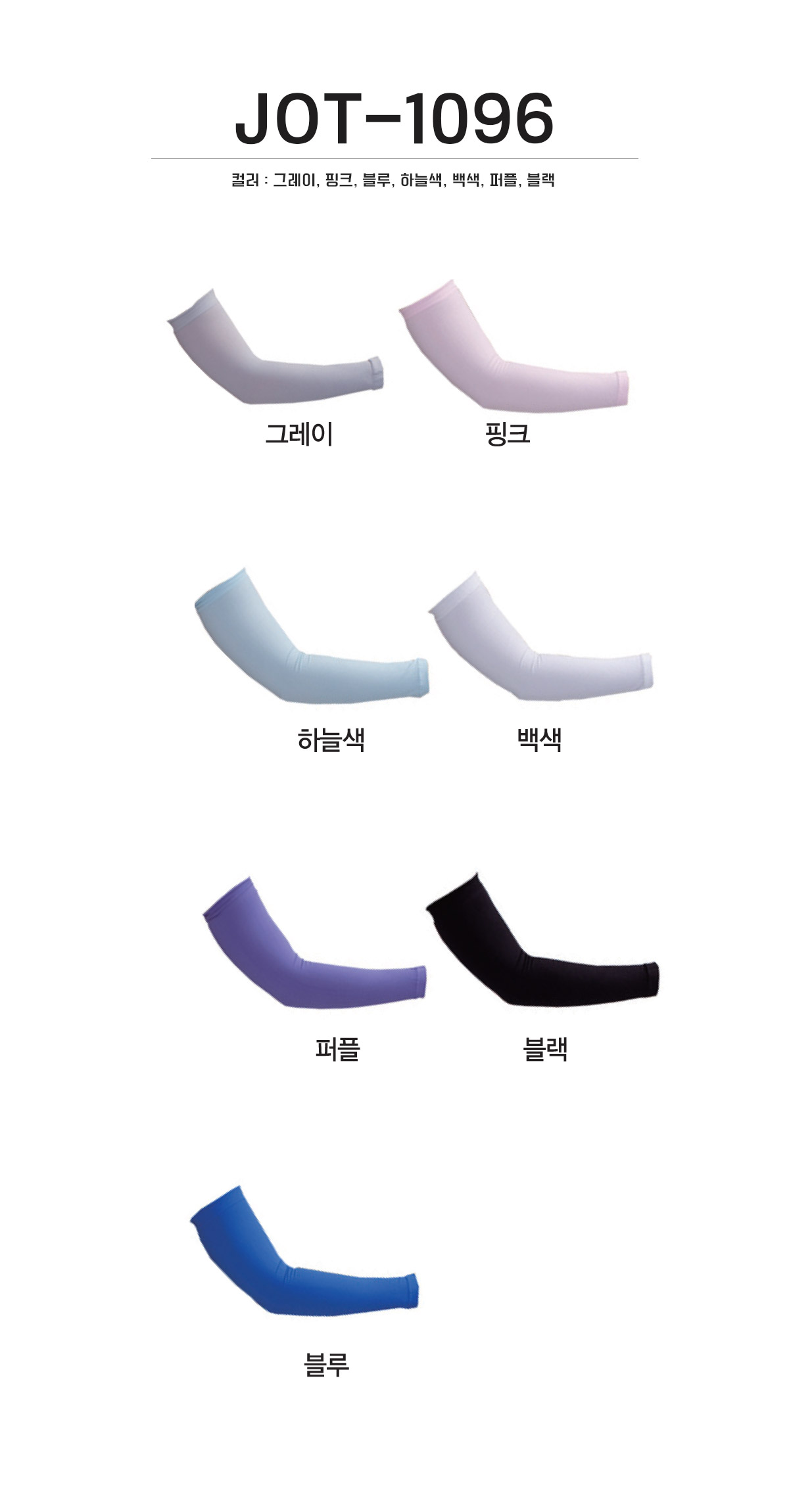 단체복 단체티 단체모자 유니폼 단체모자제작 야구모자 썬캡 벙거지 데일리티