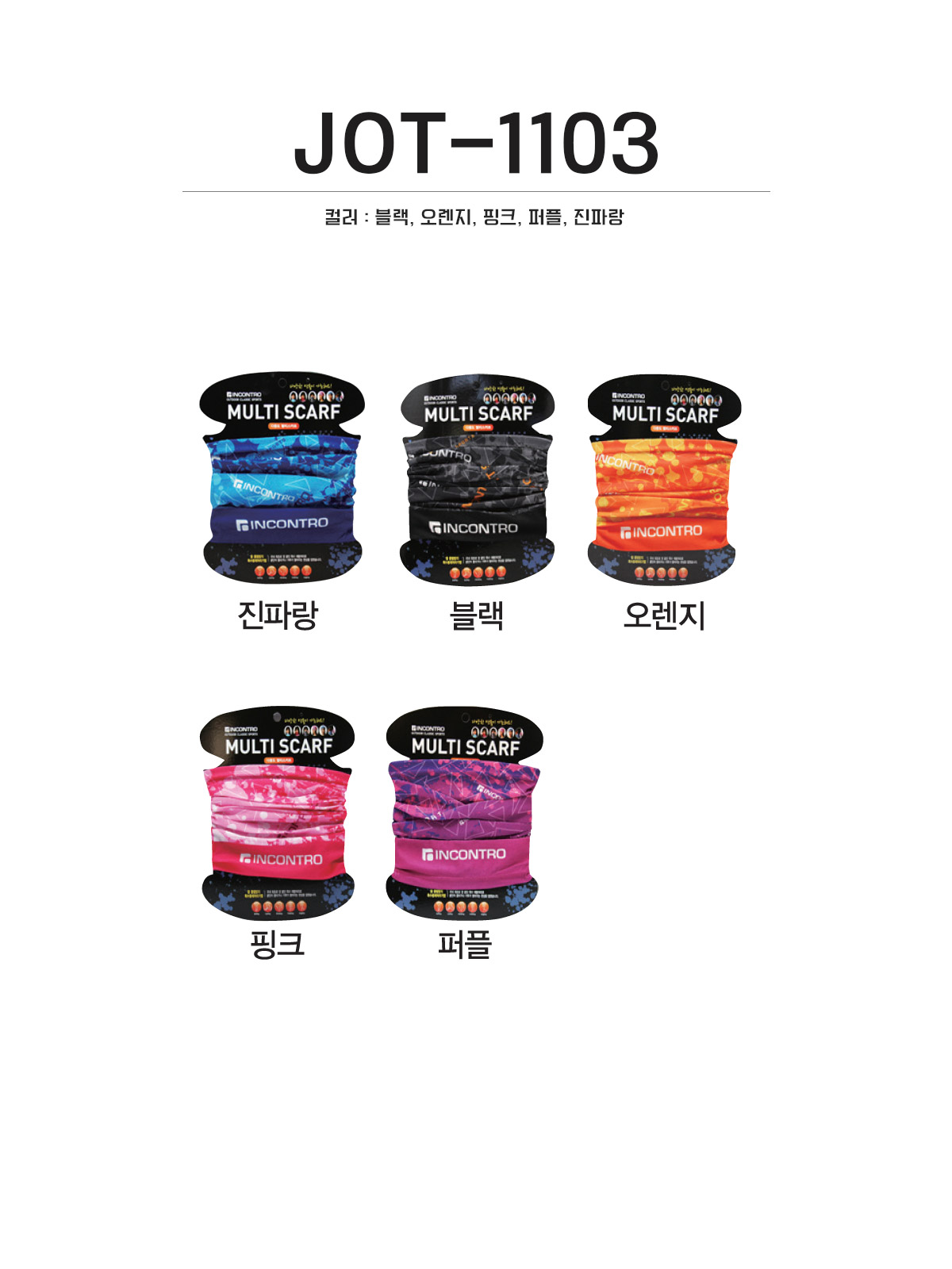 단체복 단체티 단체모자 유니폼 단체모자제작 야구모자 썬캡 벙거지 데일리티