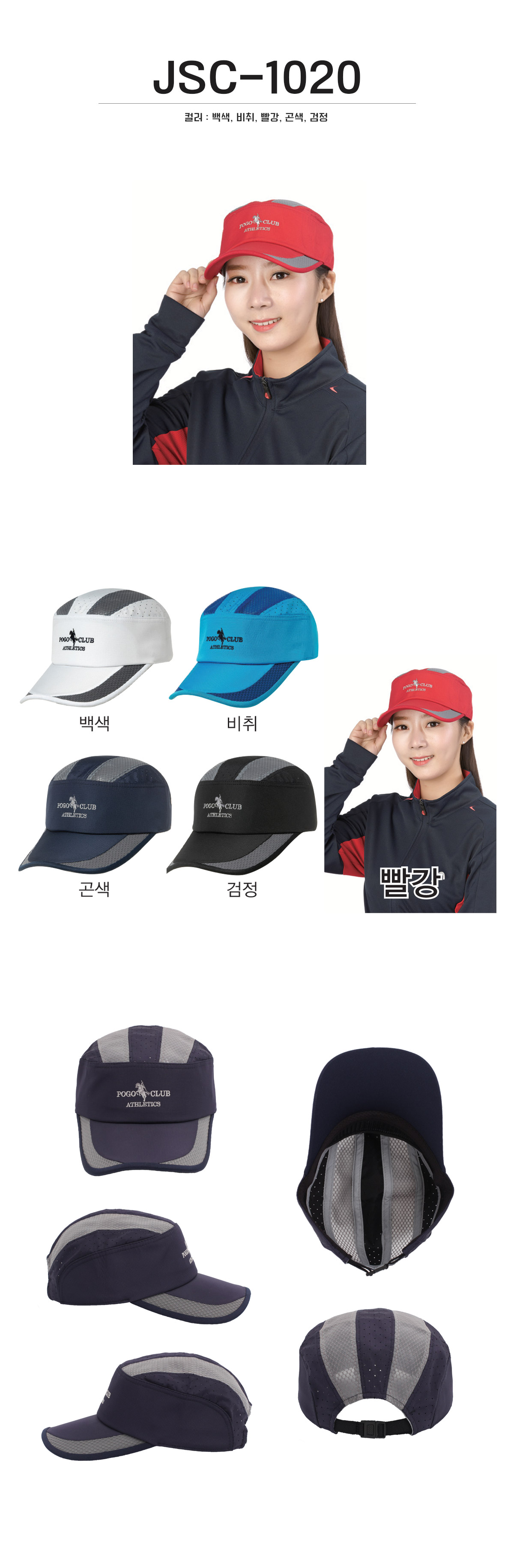 단체복 단체티 단체모자 유니폼 단체모자제작 야구모자 썬캡 벙거지 데일리티
