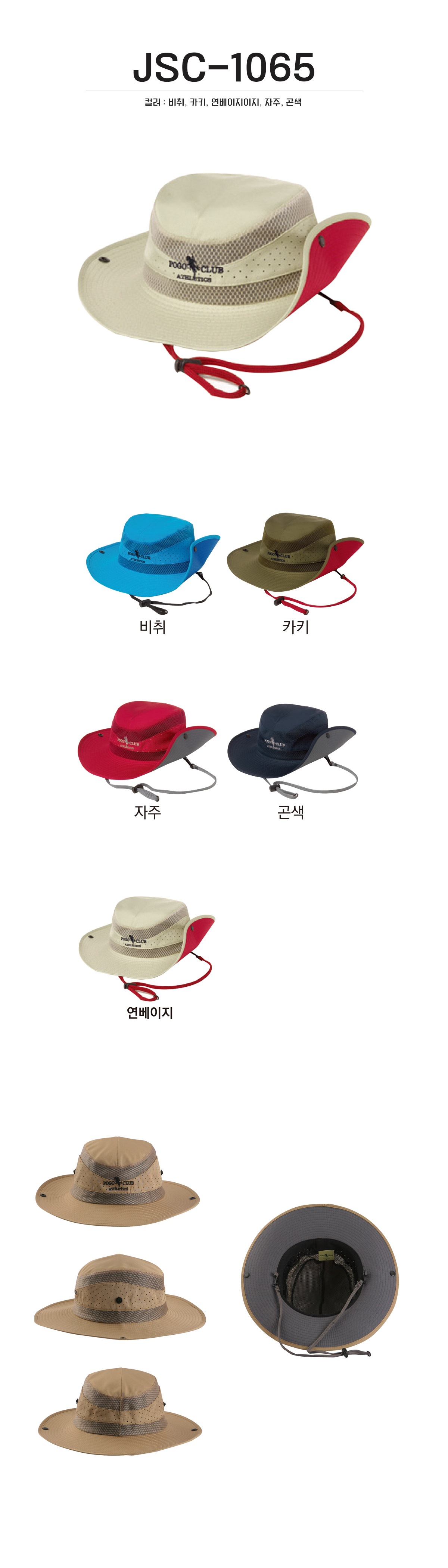 단체복 단체티 단체모자 유니폼 단체모자제작 야구모자 썬캡 벙거지 데일리티