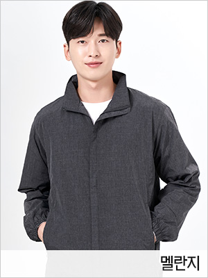 바람막이 단체복 과잠 대학교 과잠바 윈드브레이커 경량바람막이 유니폼 단체바람막이 점퍼