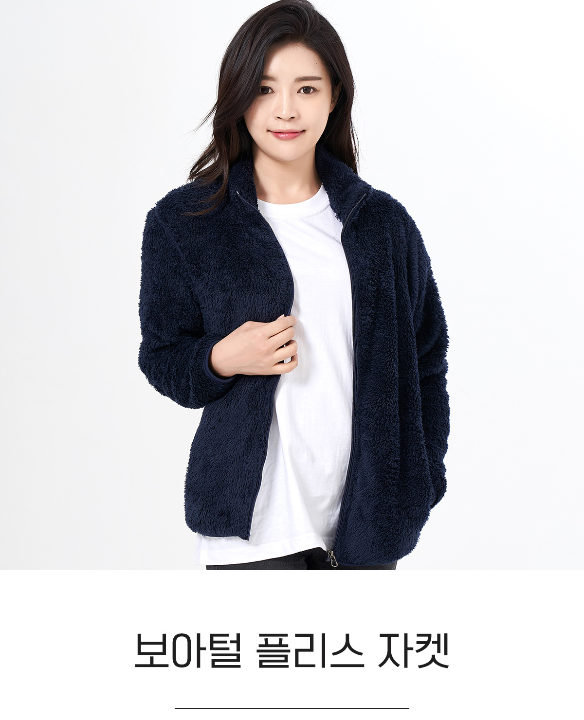 후리스 플리스 후리스자켓 단체후리스 집업후리스 플리스집업 단체복 단체플리스