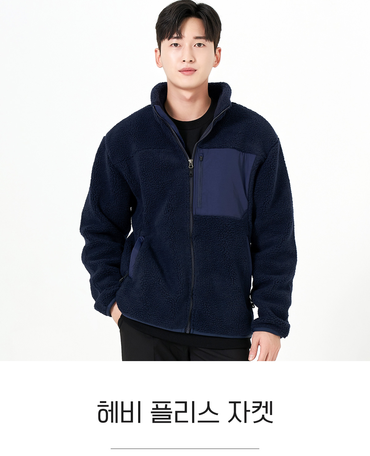플리스 후리스 단체플리스 후리스집업 양털후리스 뽀글이 겨울단체복 유니폼