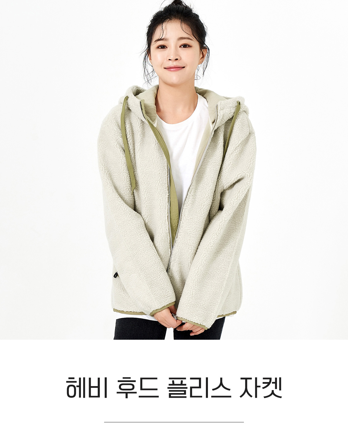플리스 후리스 단체플리스 후리스집업 양털후리스 뽀글이 겨울단체복 유니폼