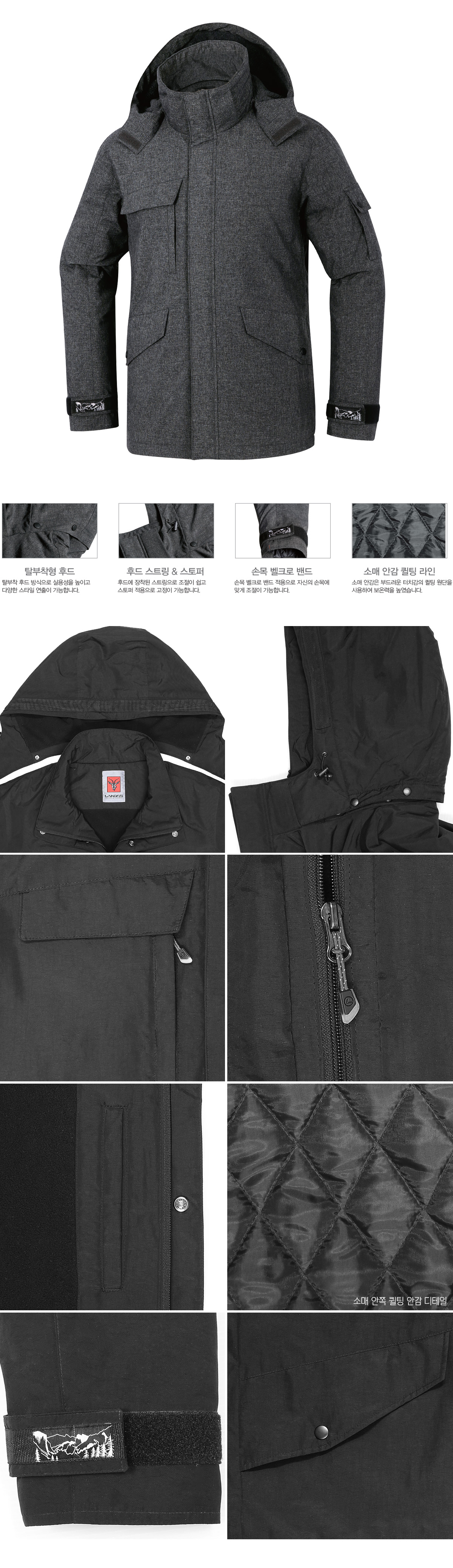 단체복 단체점퍼 겨울단체복 방한복 패딩점퍼 패딩자켓 유니폼 단체복제작