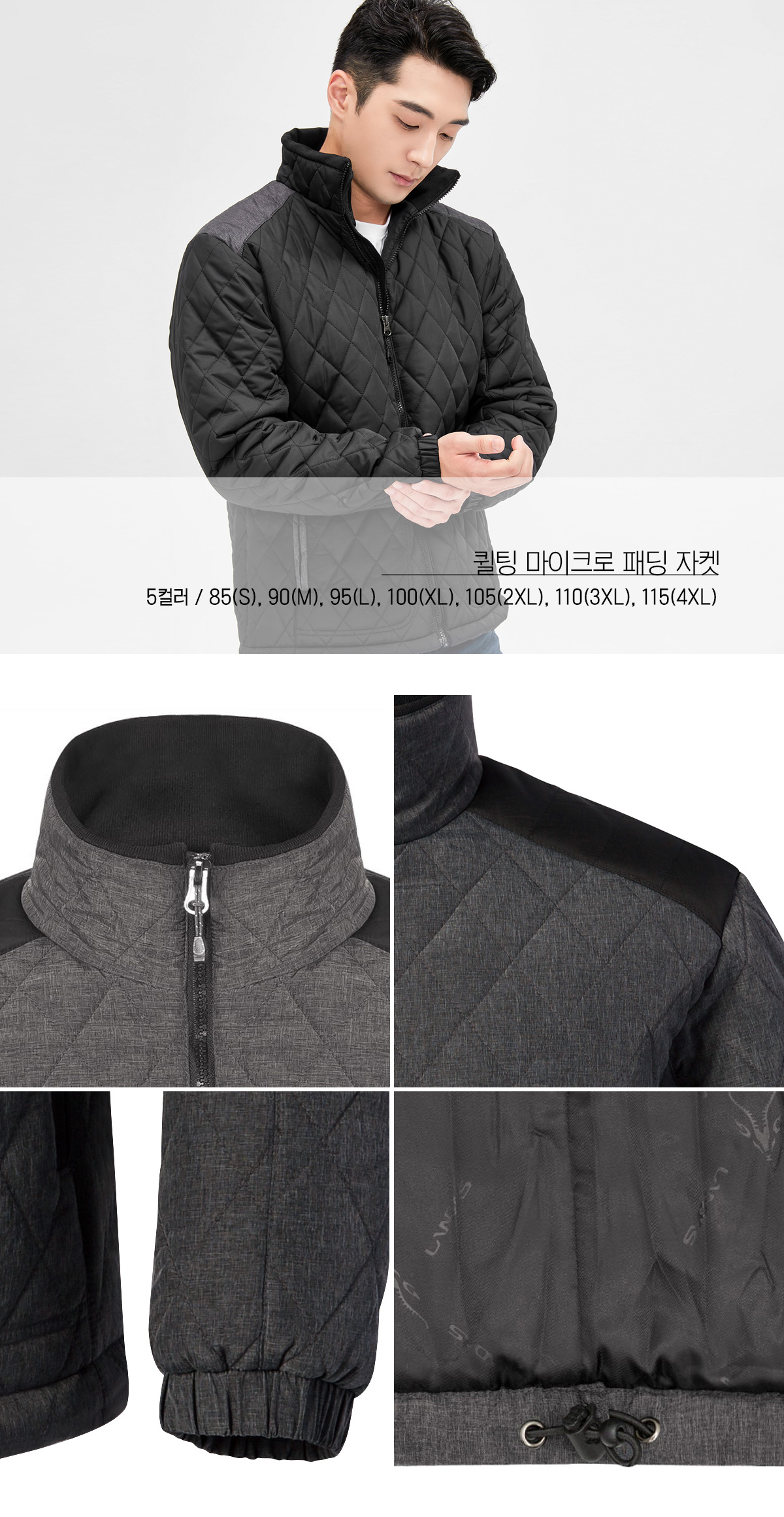 단체복 단체점퍼 겨울단체복 방한복 패딩점퍼 패딩자켓 유니폼 단체복제작